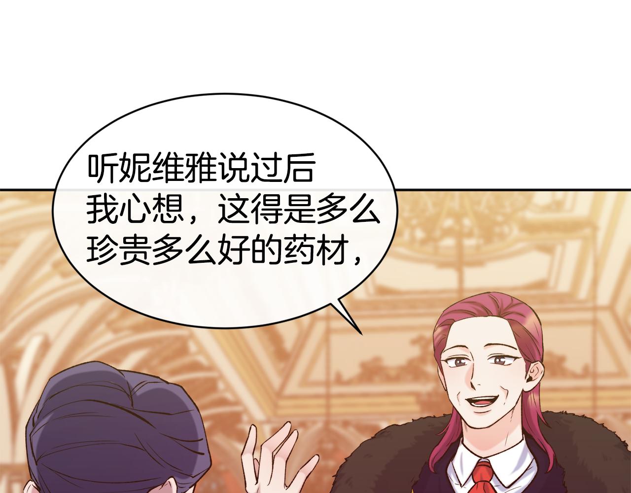 第47话 姨母登场44