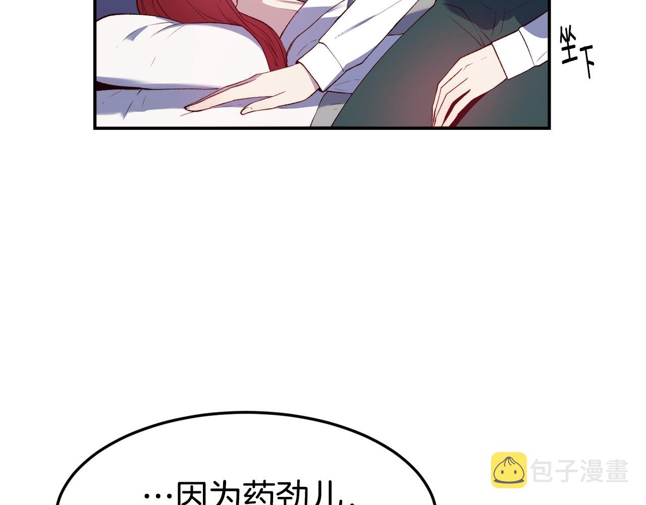 第21话 见到妹妹34