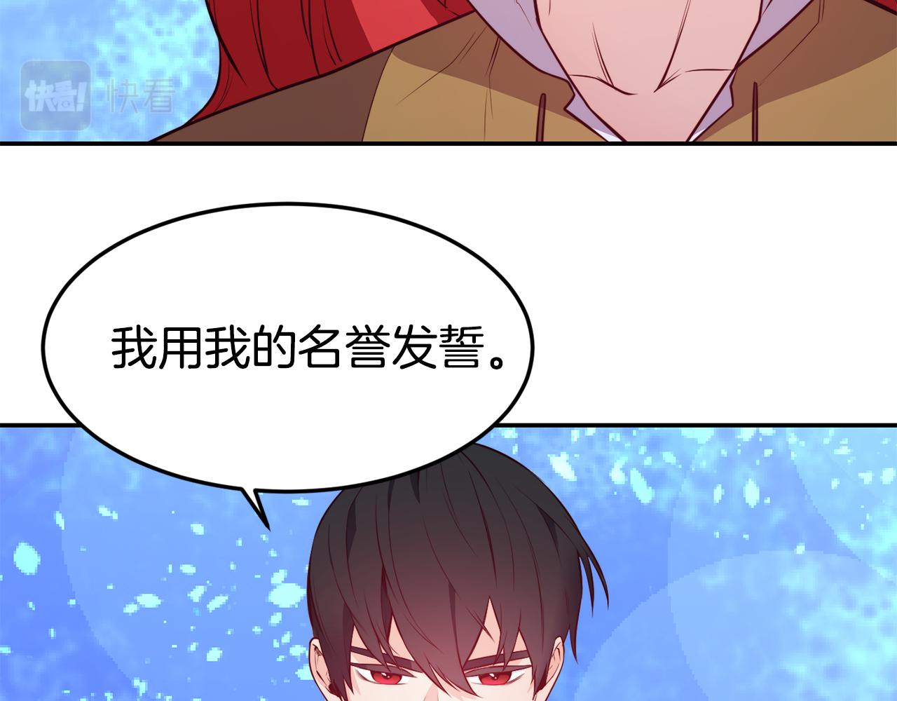 第6话 防身武器42