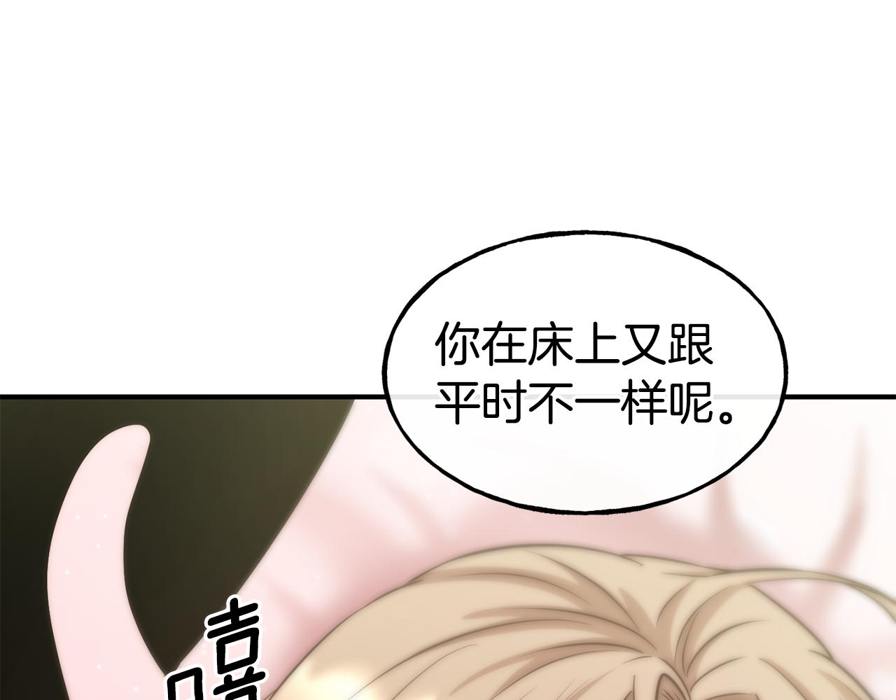 第61话 不愿回想162