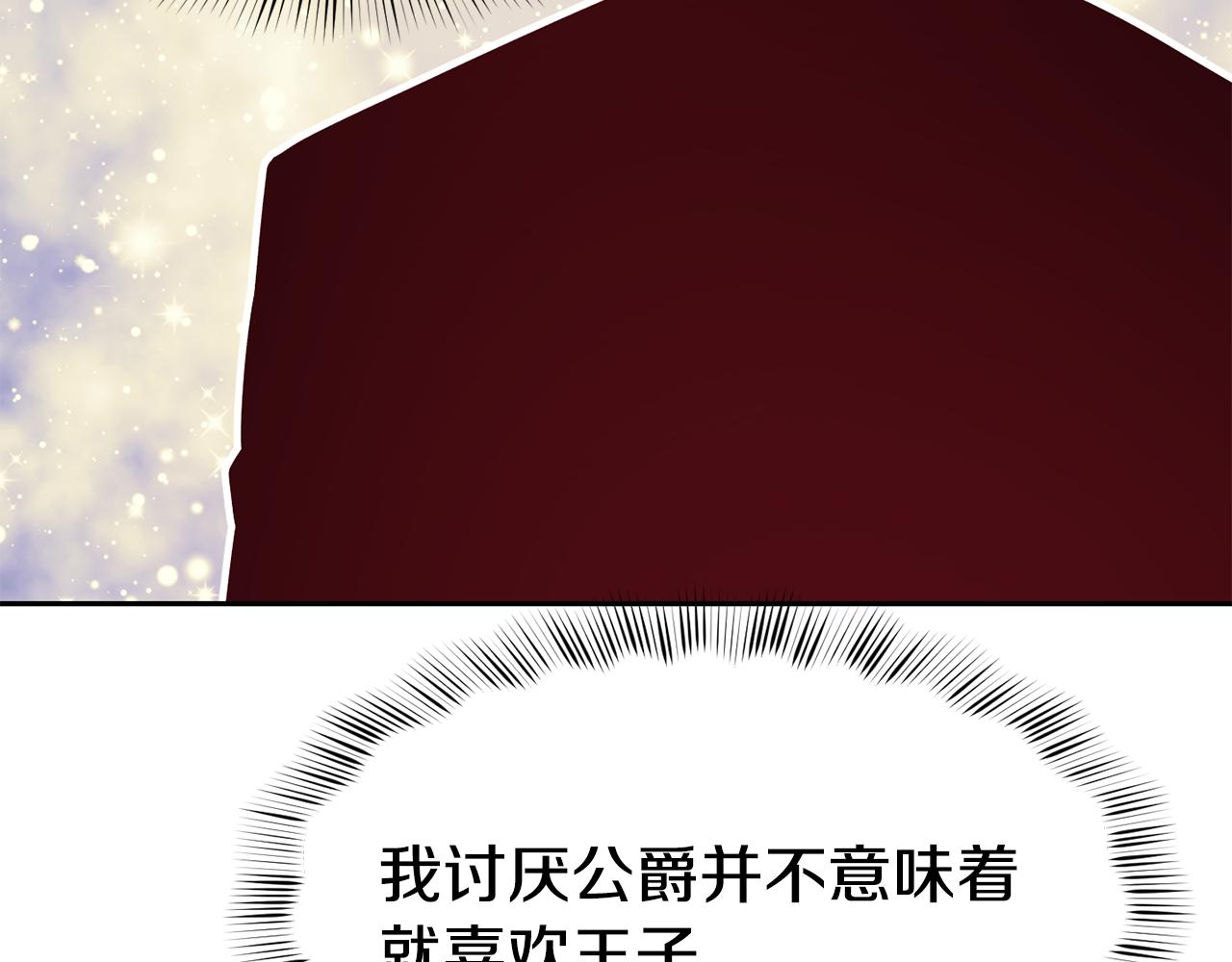 第39话 突然告白153