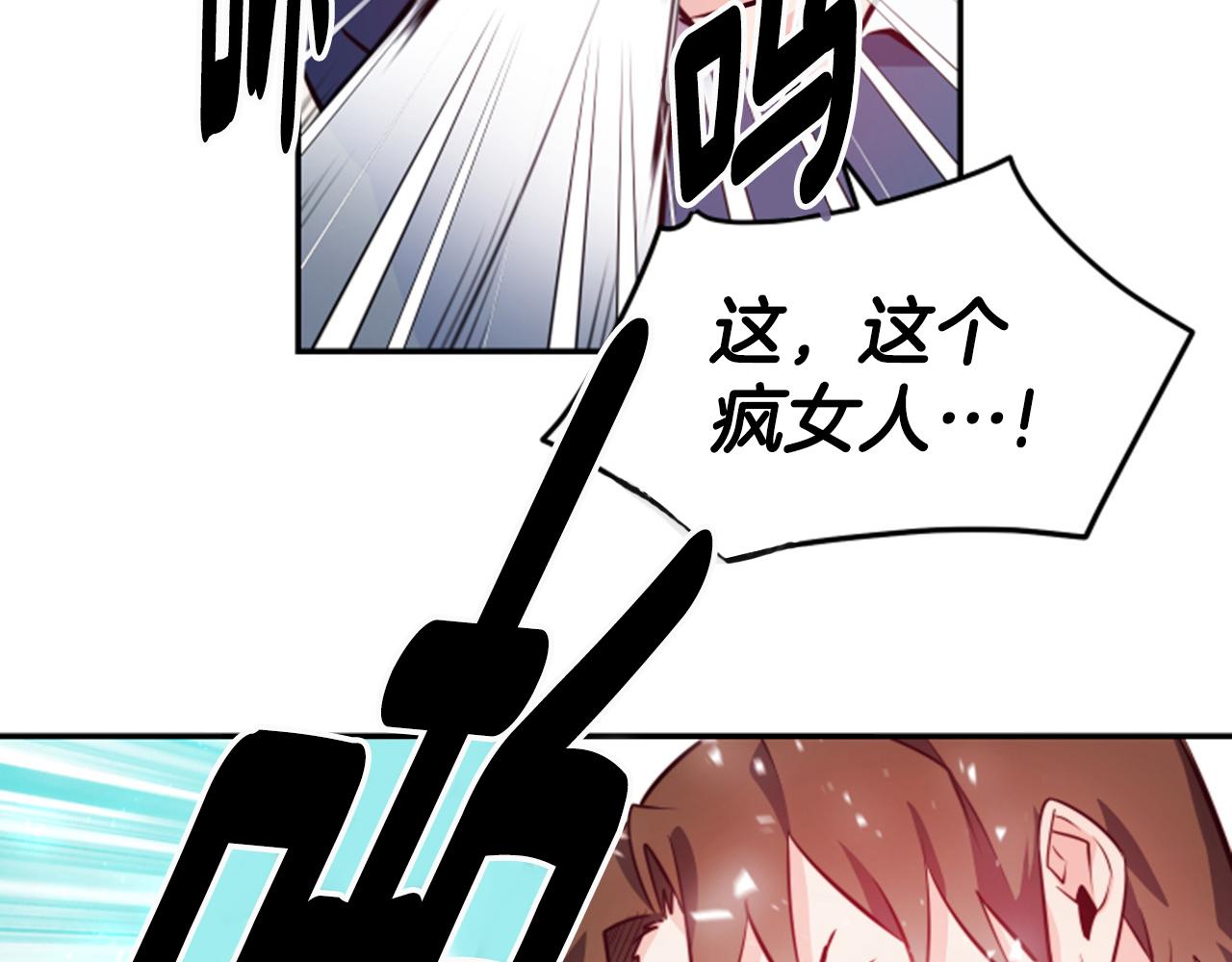 第5话 英雄救美51
