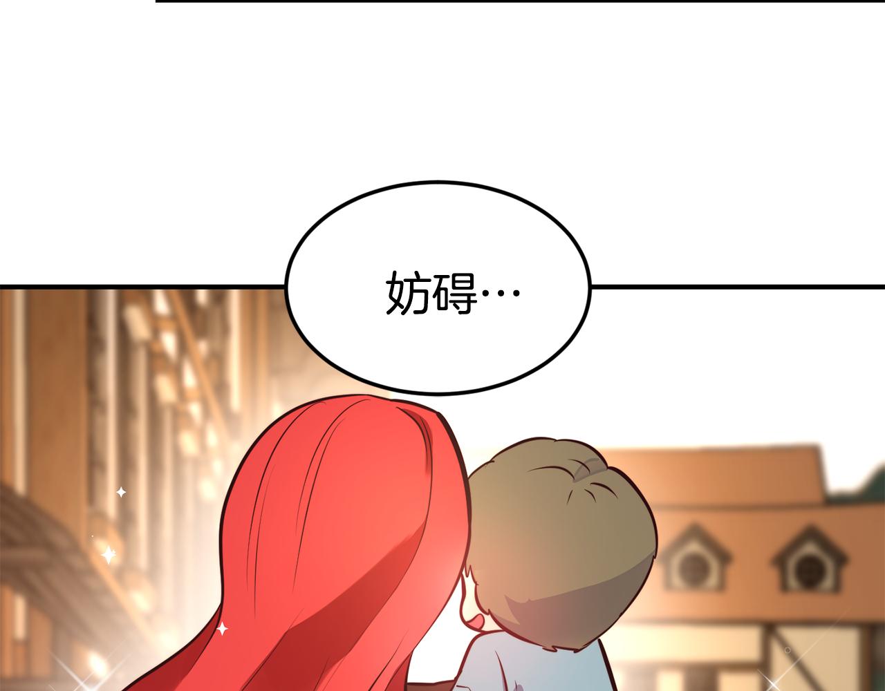 第4话 争吵73