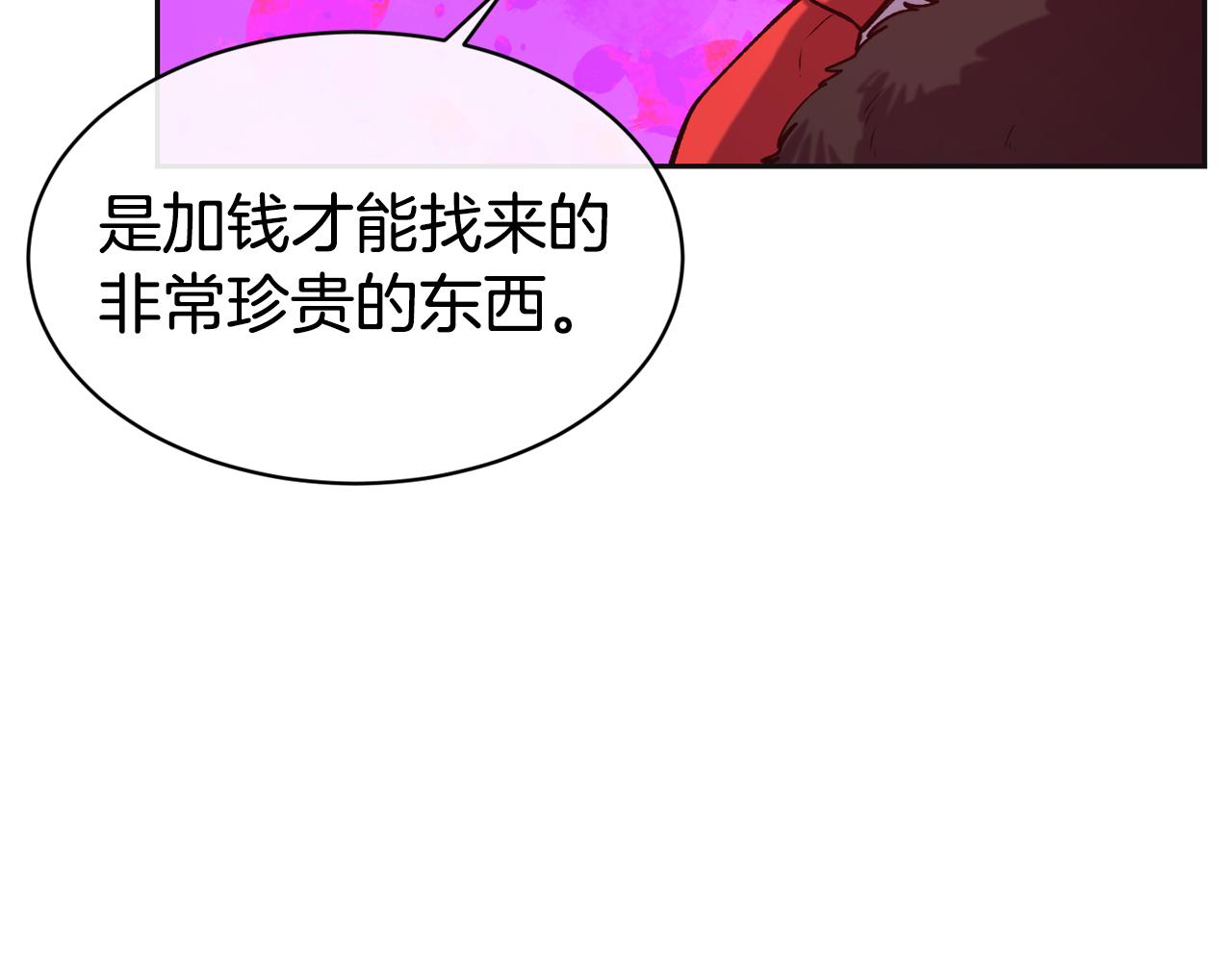 第47话 姨母登场41