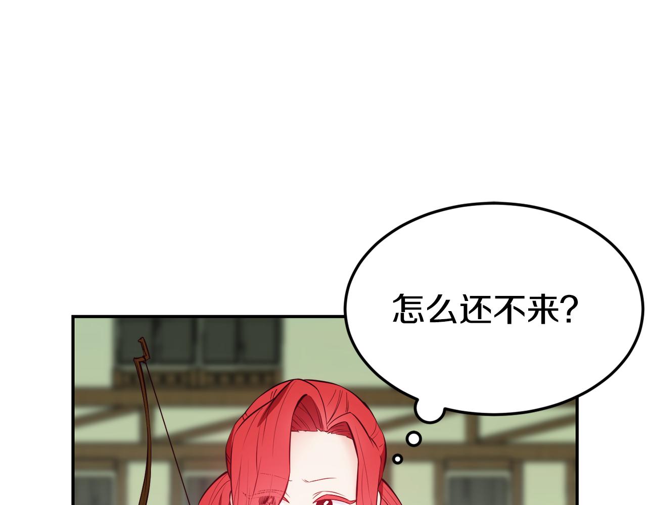 第8话 打怪5