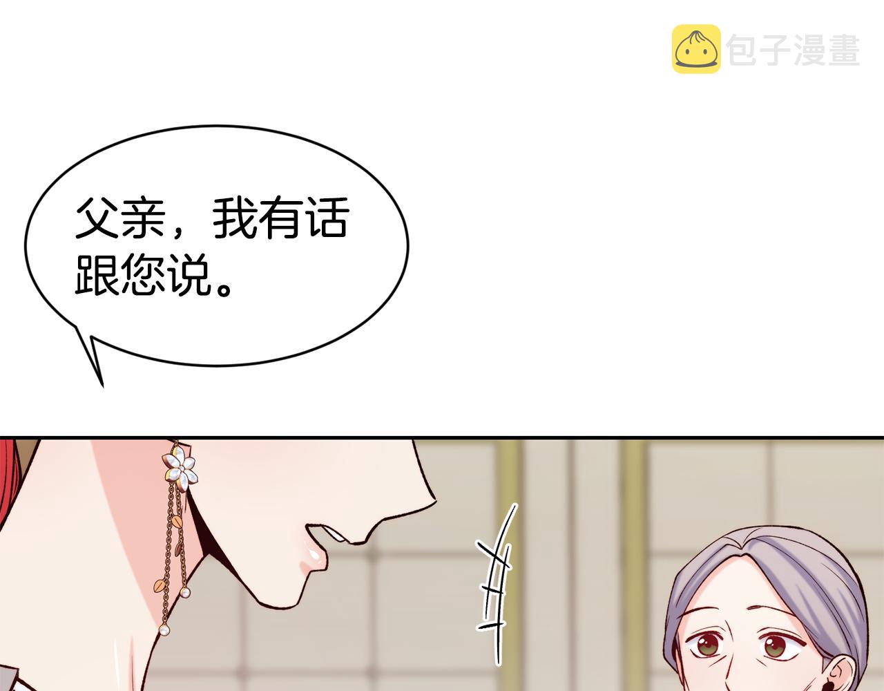 第45话 凭实力单身141
