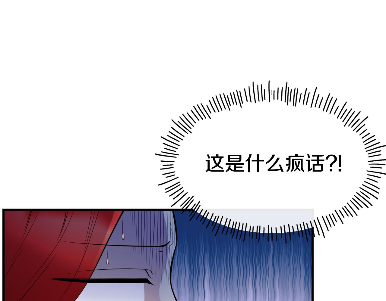 第62话 撇清关系21