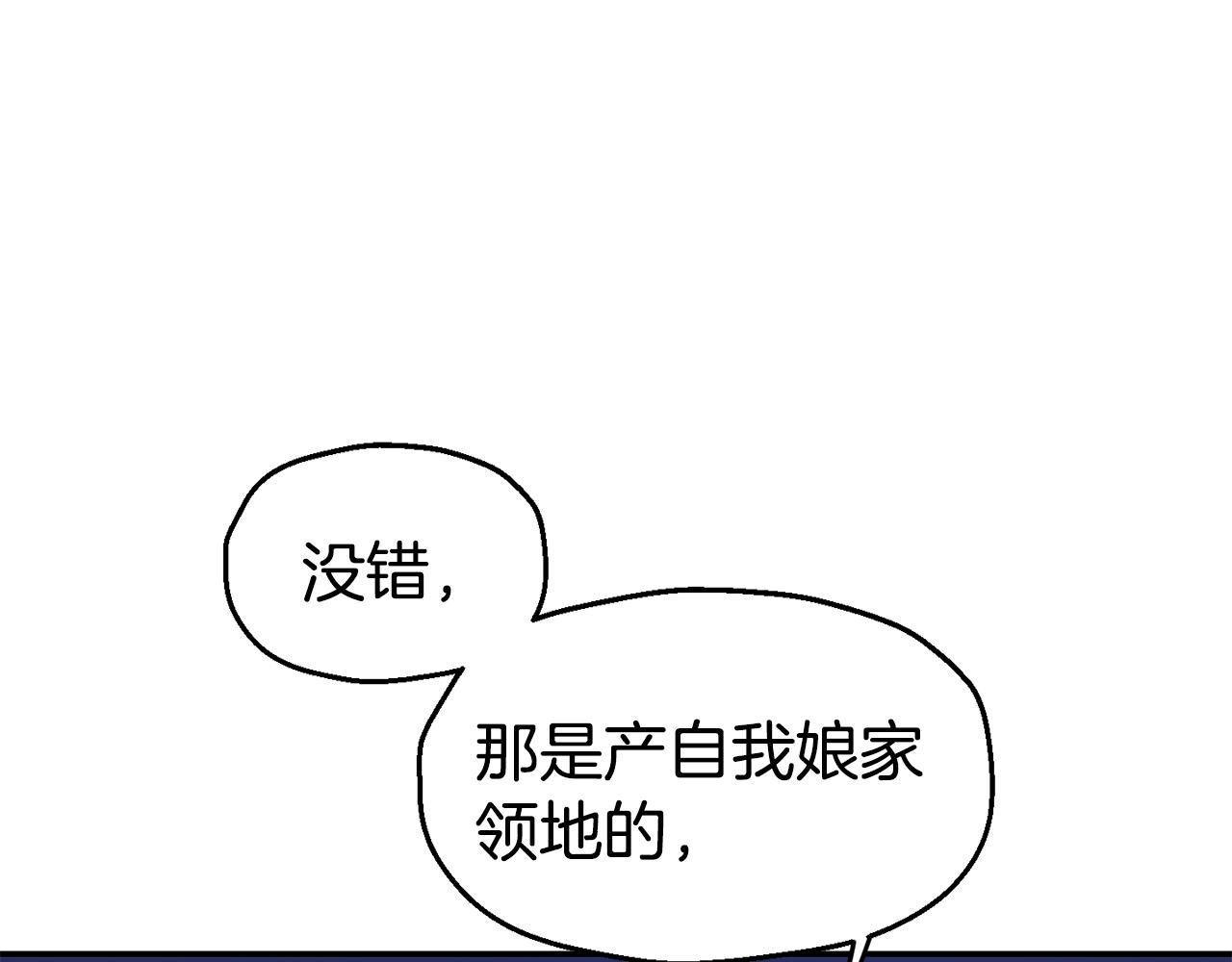 第23话 以退爲进83