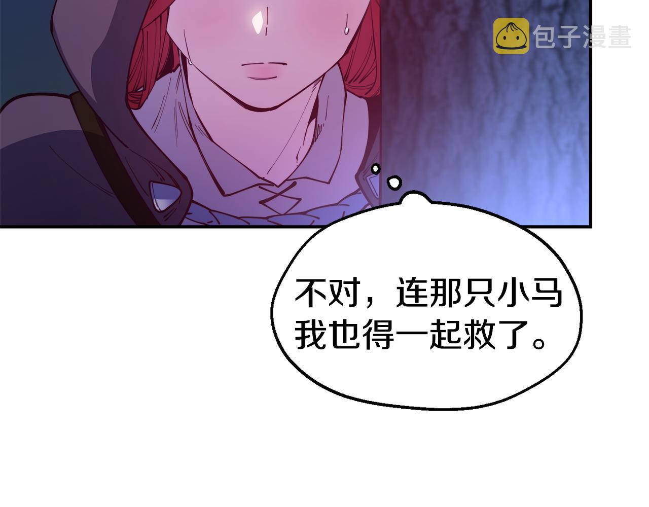 第27话 喜得天马14