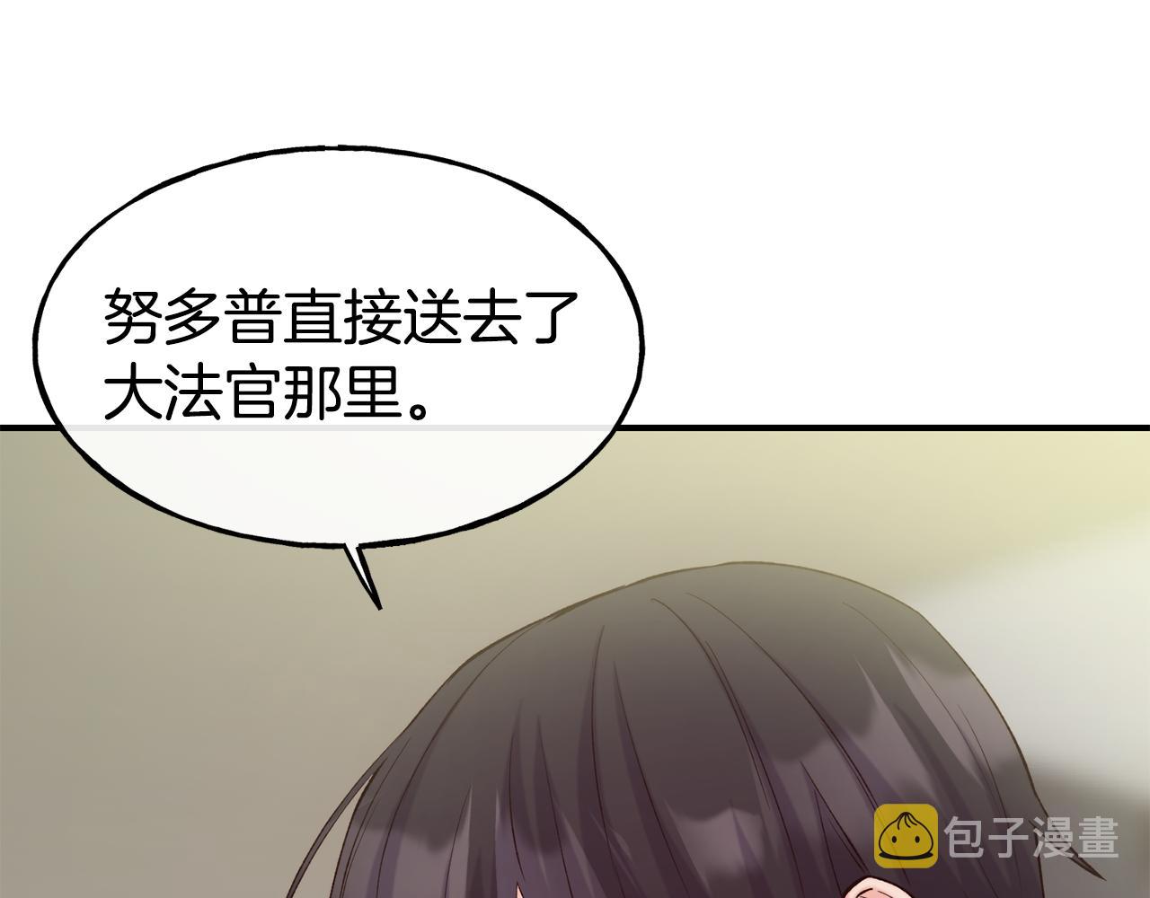 第63话 醋而不知23