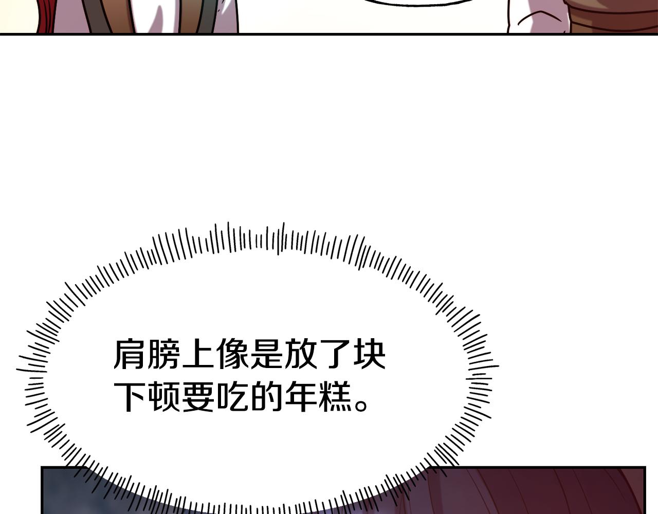 第54话 精灵84