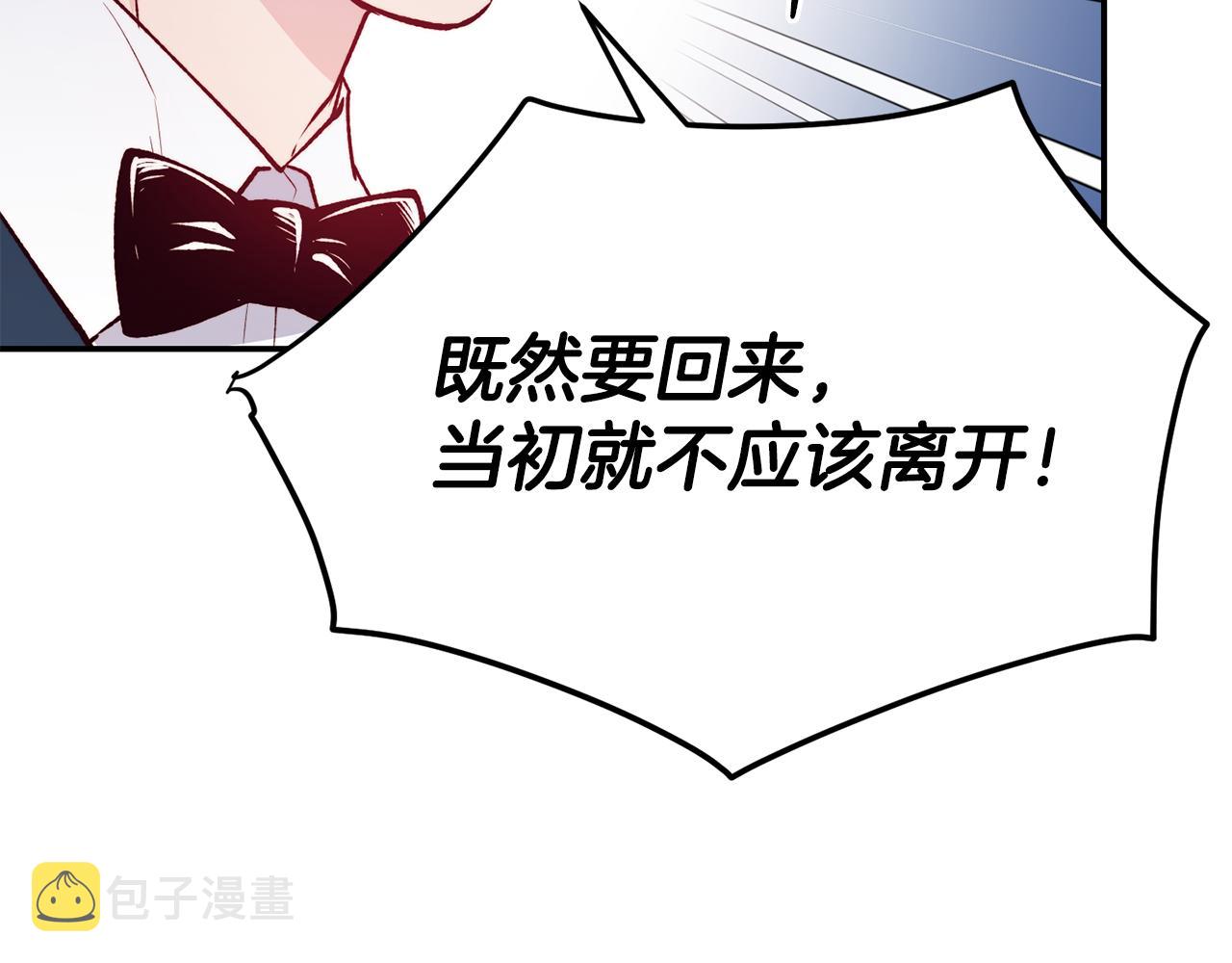 第19话 多管闲事125
