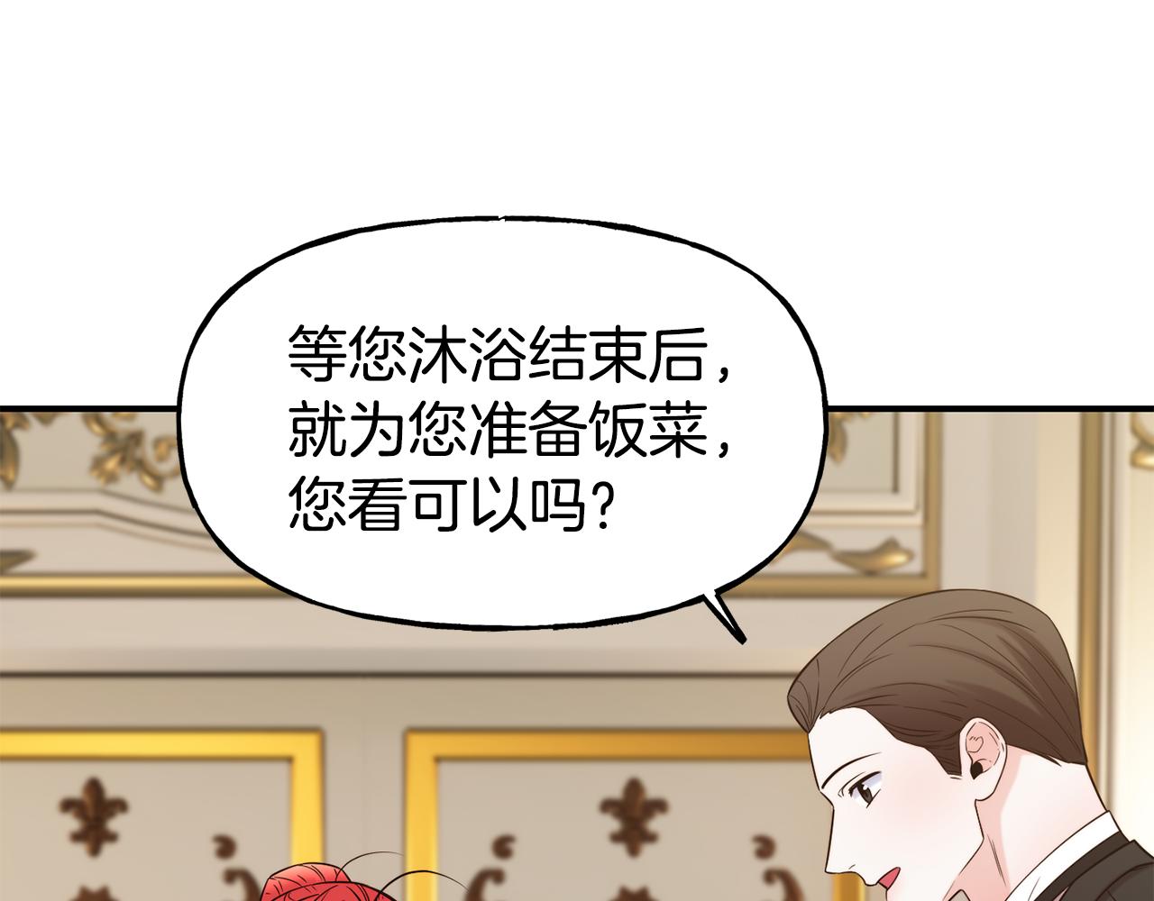 第58话 卧底计划30
