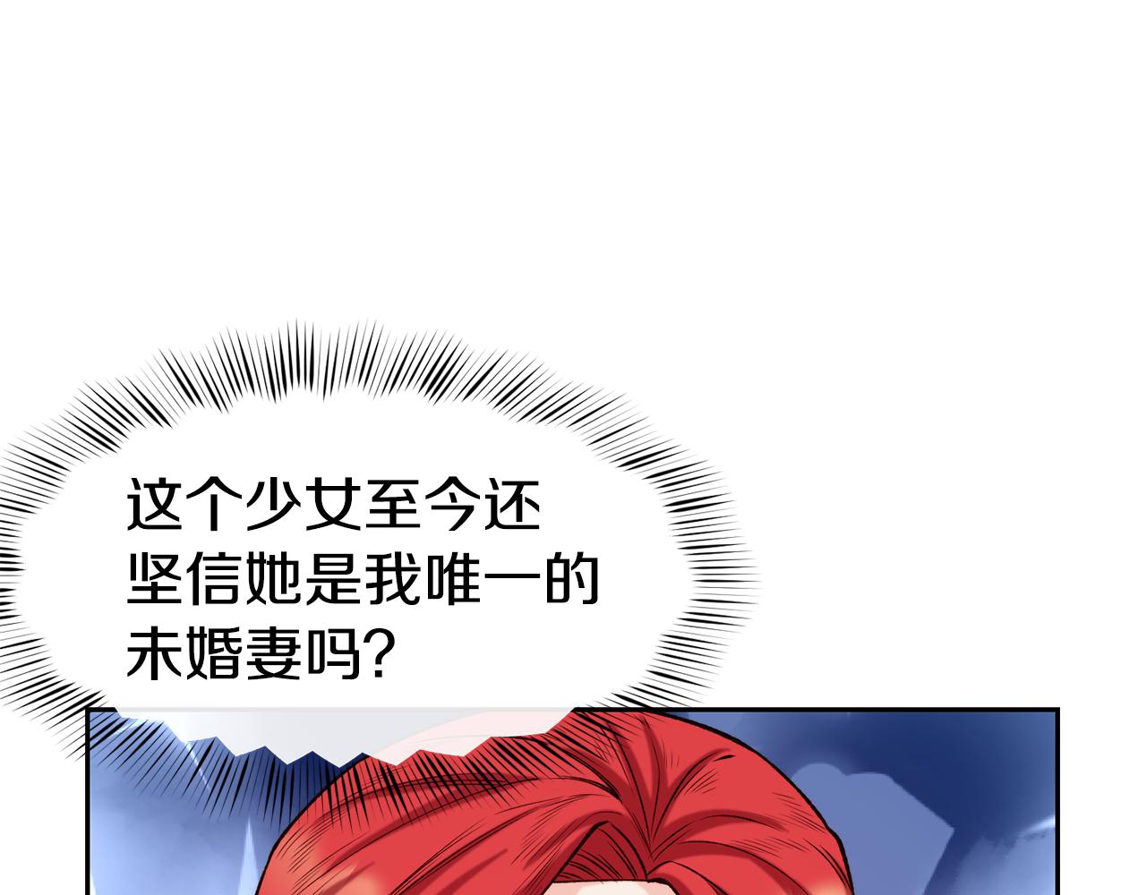 第43话 脚踩两只船63