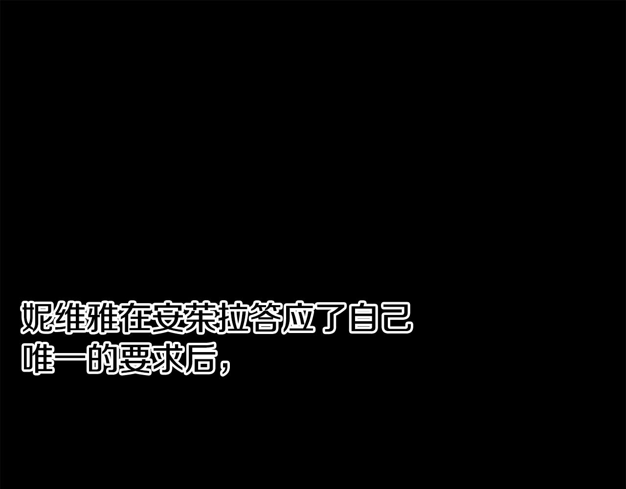 第22话 复仇开始118