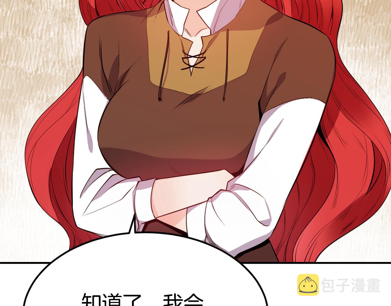 第5话 英雄救美25
