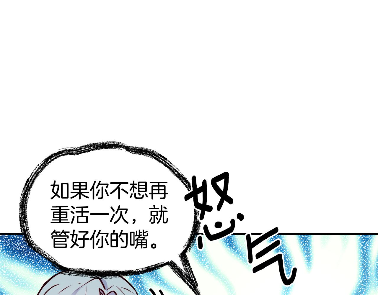 第24话 求助13
