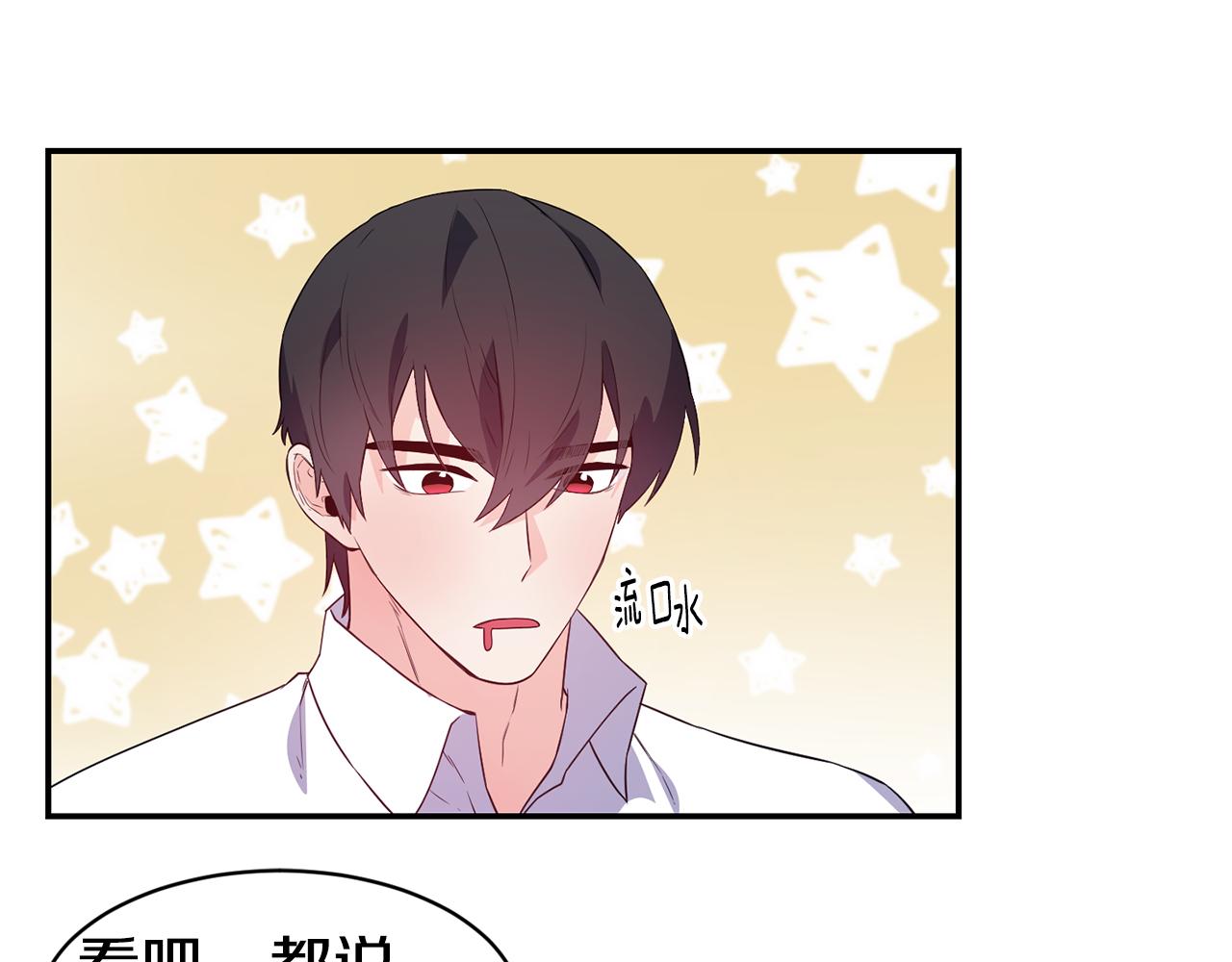 第10话 烤肉62