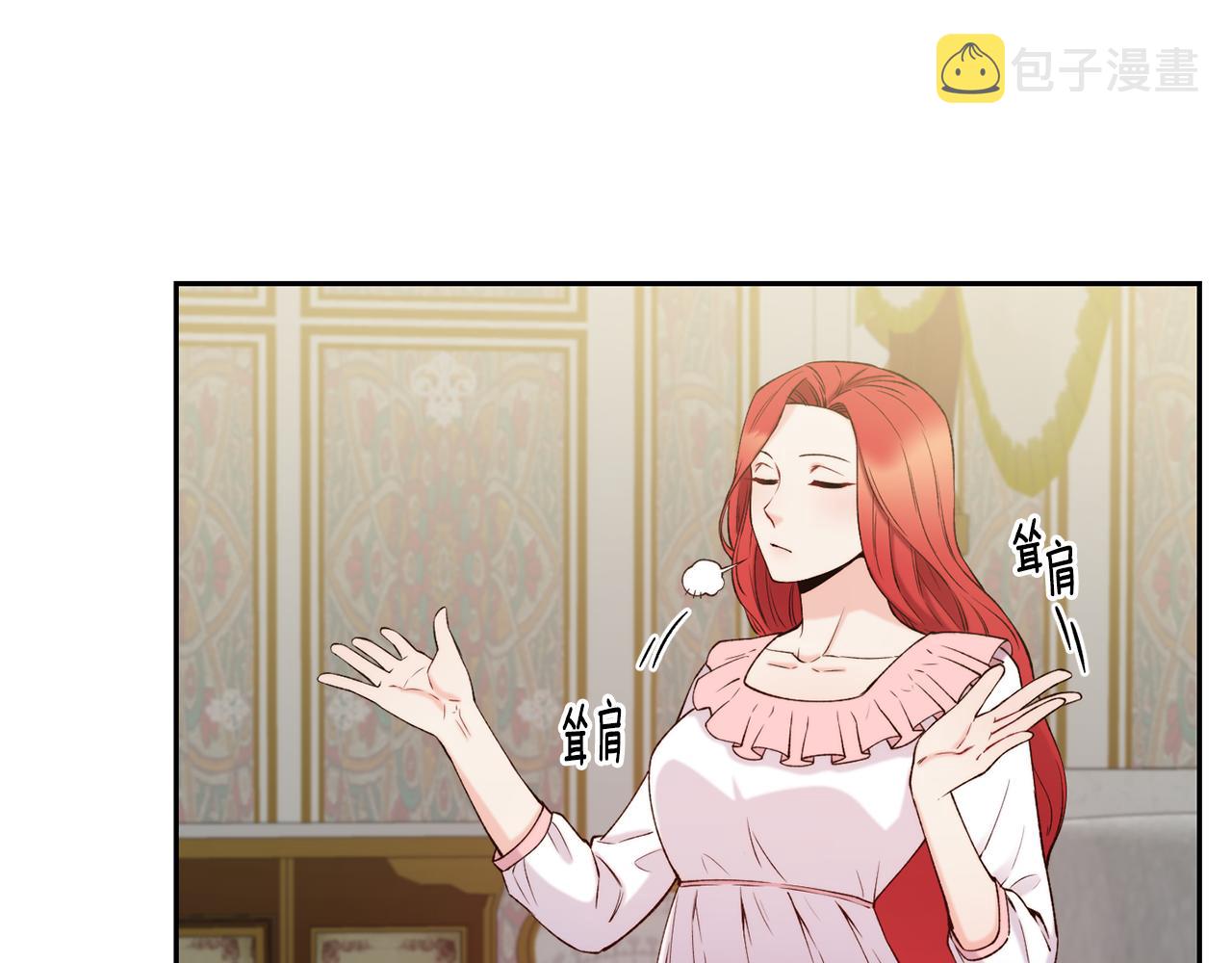 第41话 惊艳亮相9