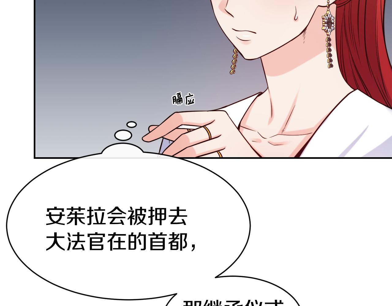 第48话 坏人落网110
