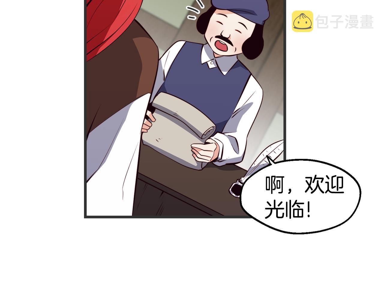 第3话 解除婚约35