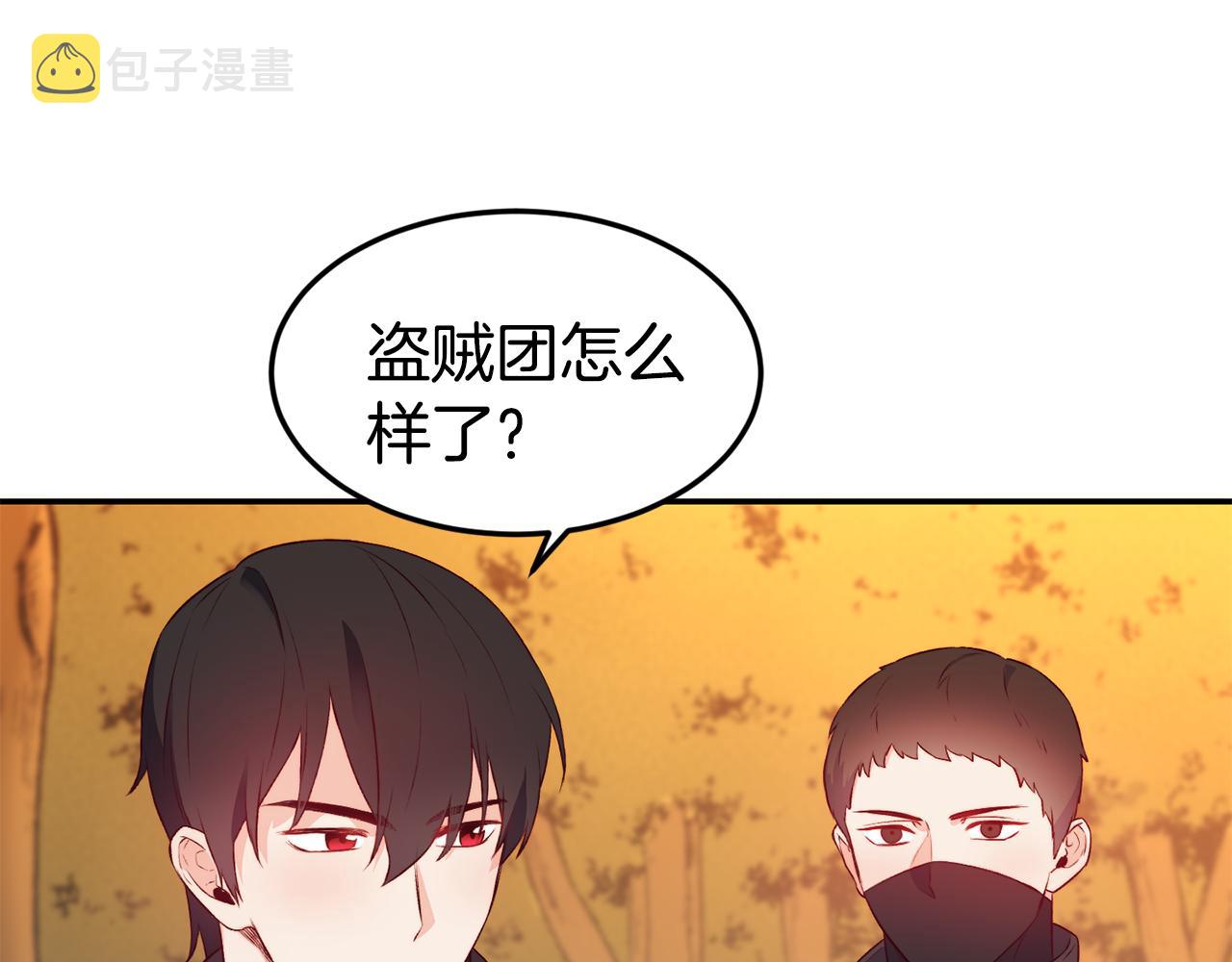 第15话 受挫76