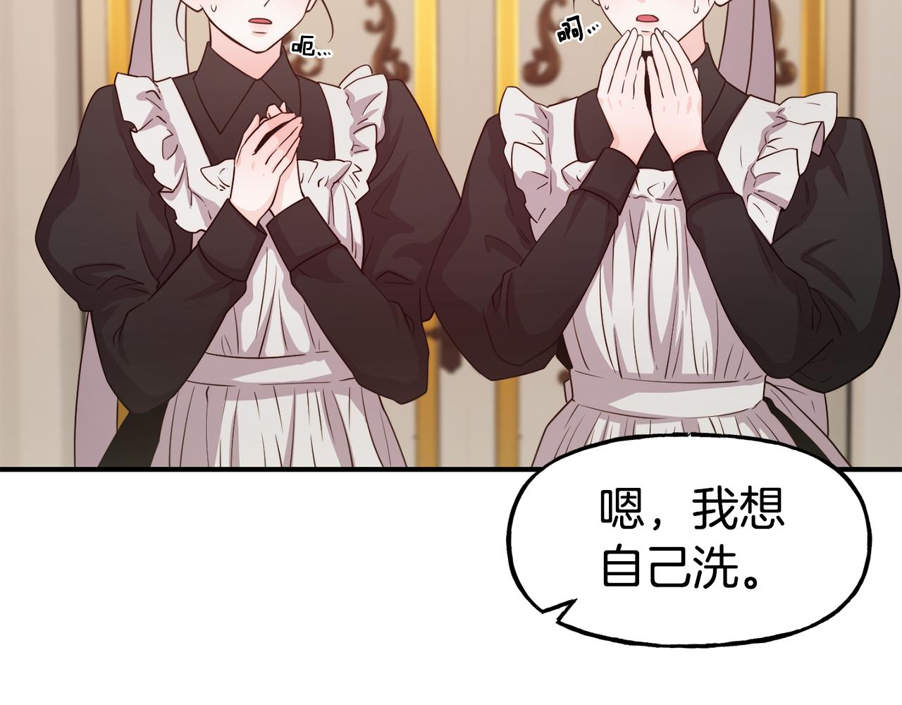 第58话 卧底计划39