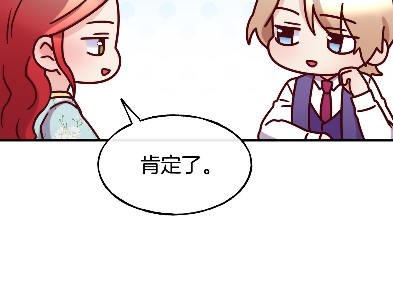 第59话 邀请148