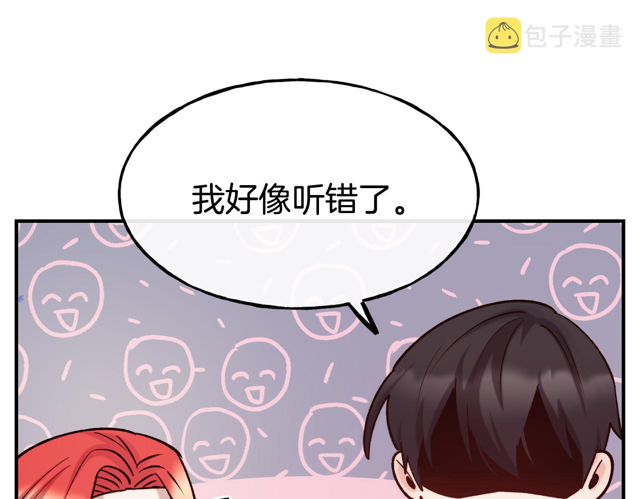 第63话 醋而不知110