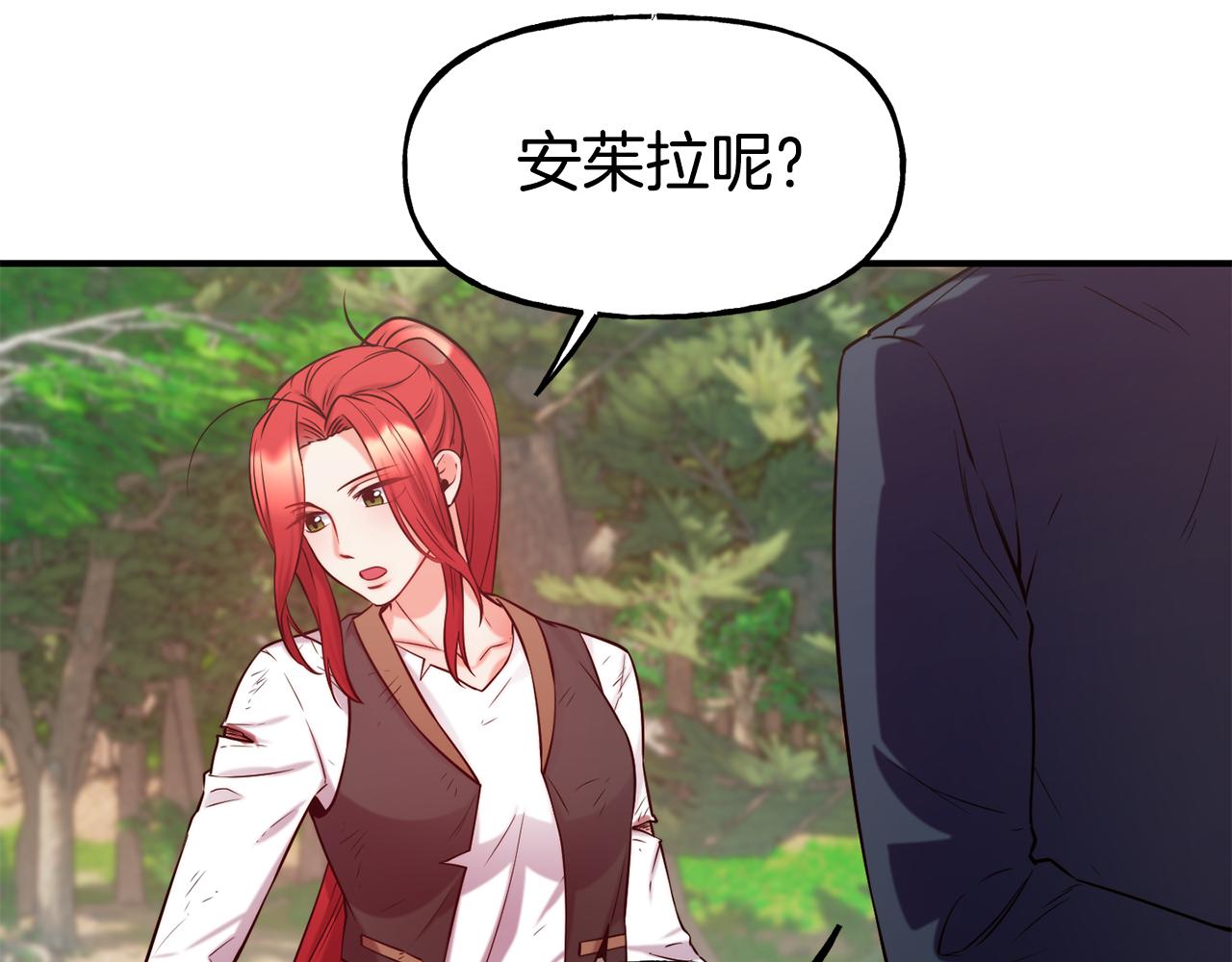 第57话 公爵府一游45