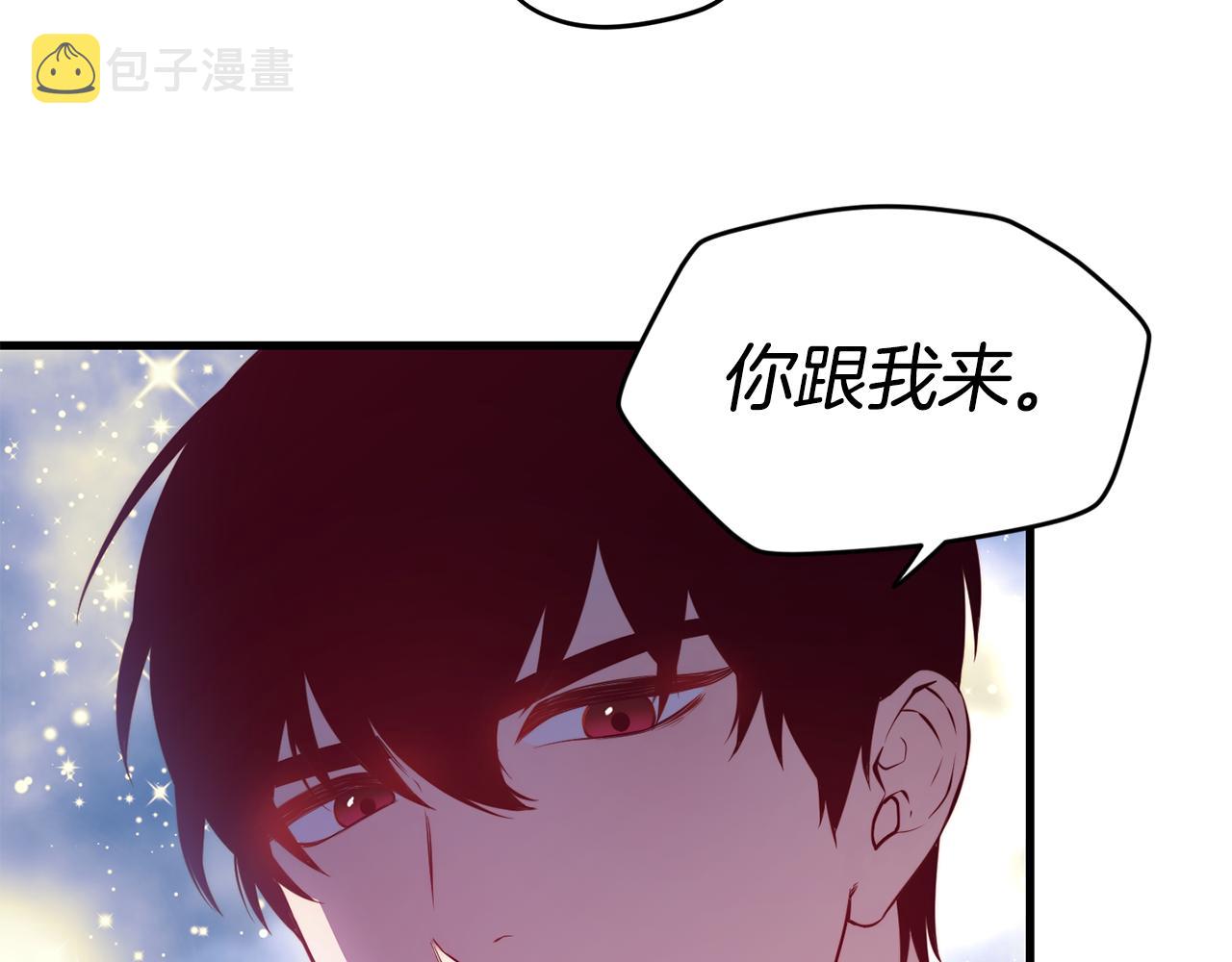 第3话 解除婚约101