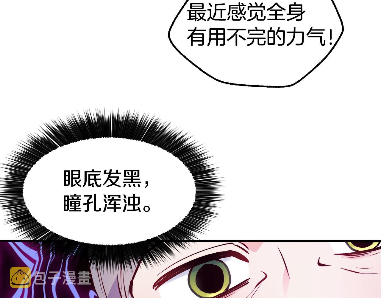 第23话 以退爲进70