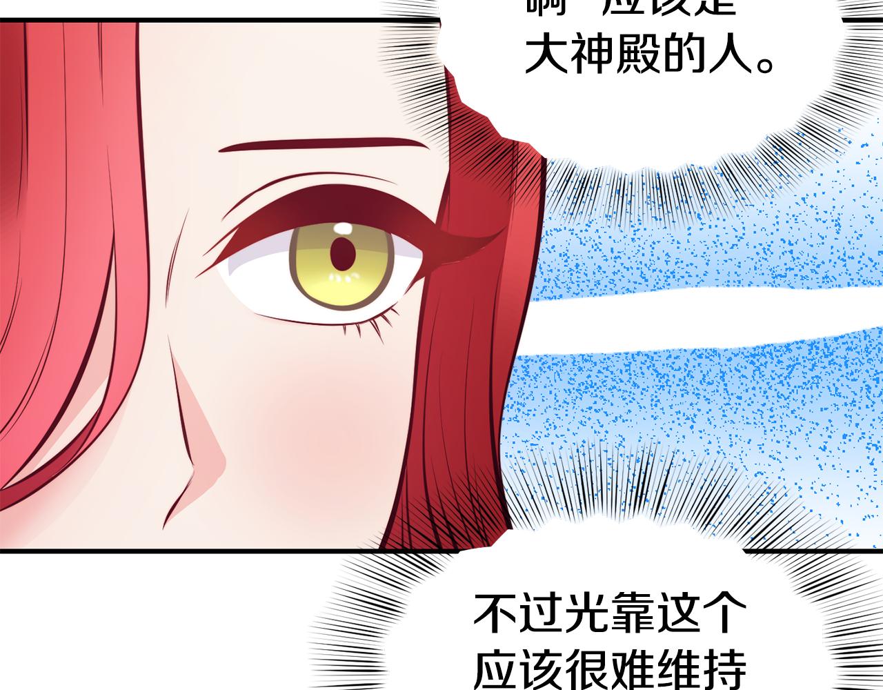 第4话 争吵90