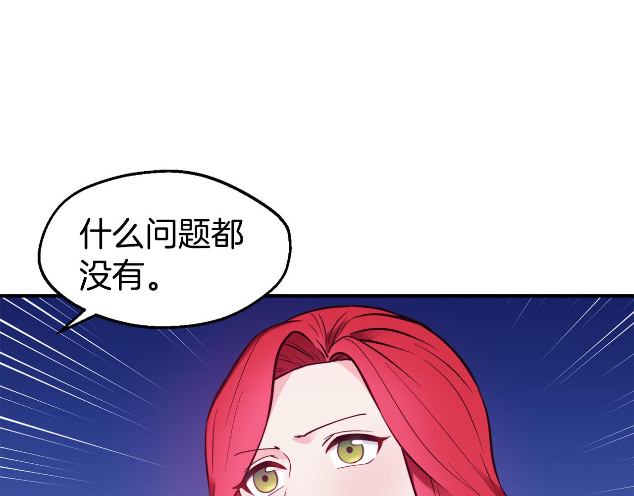 第24话 求助61