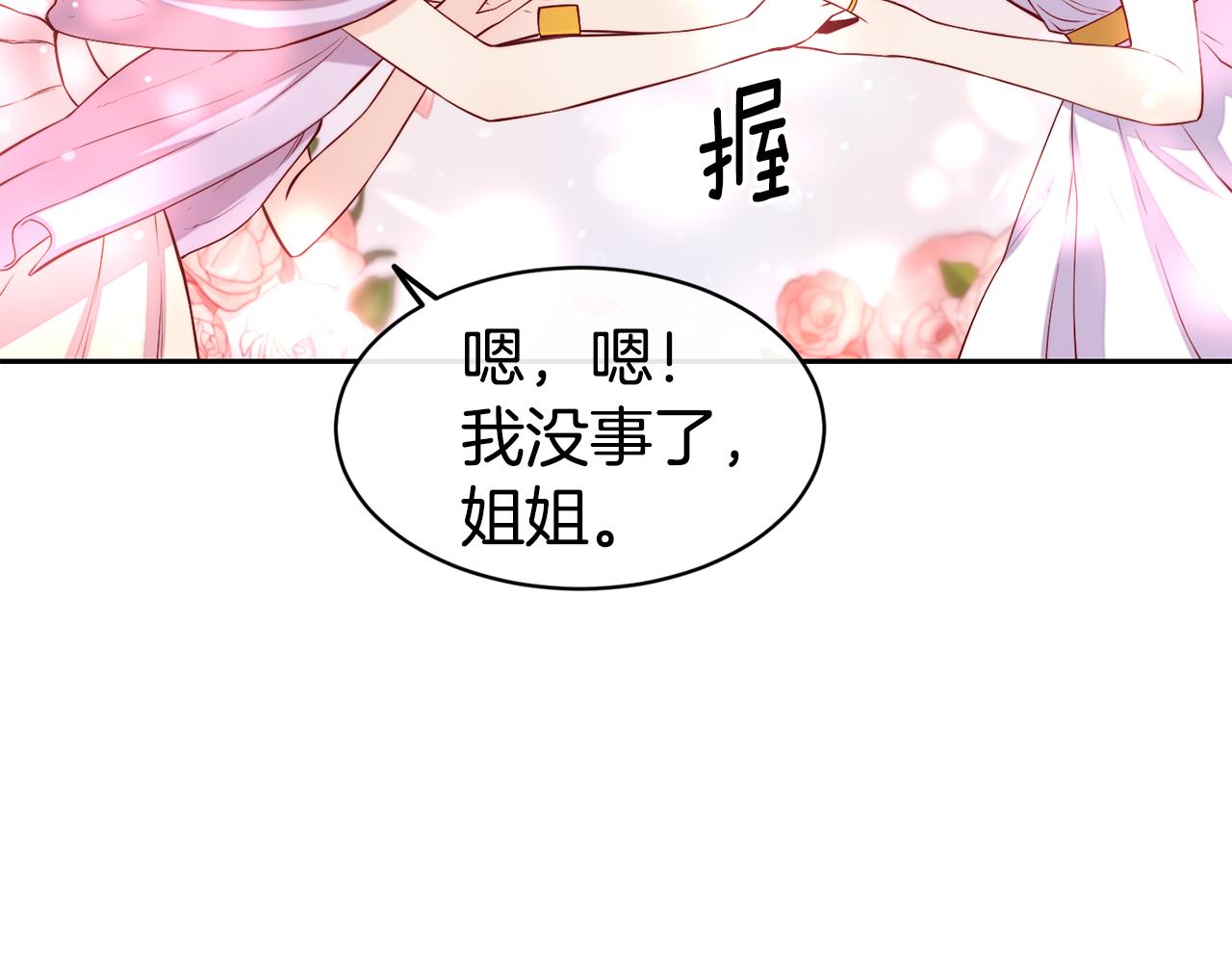第49话 纠缠130