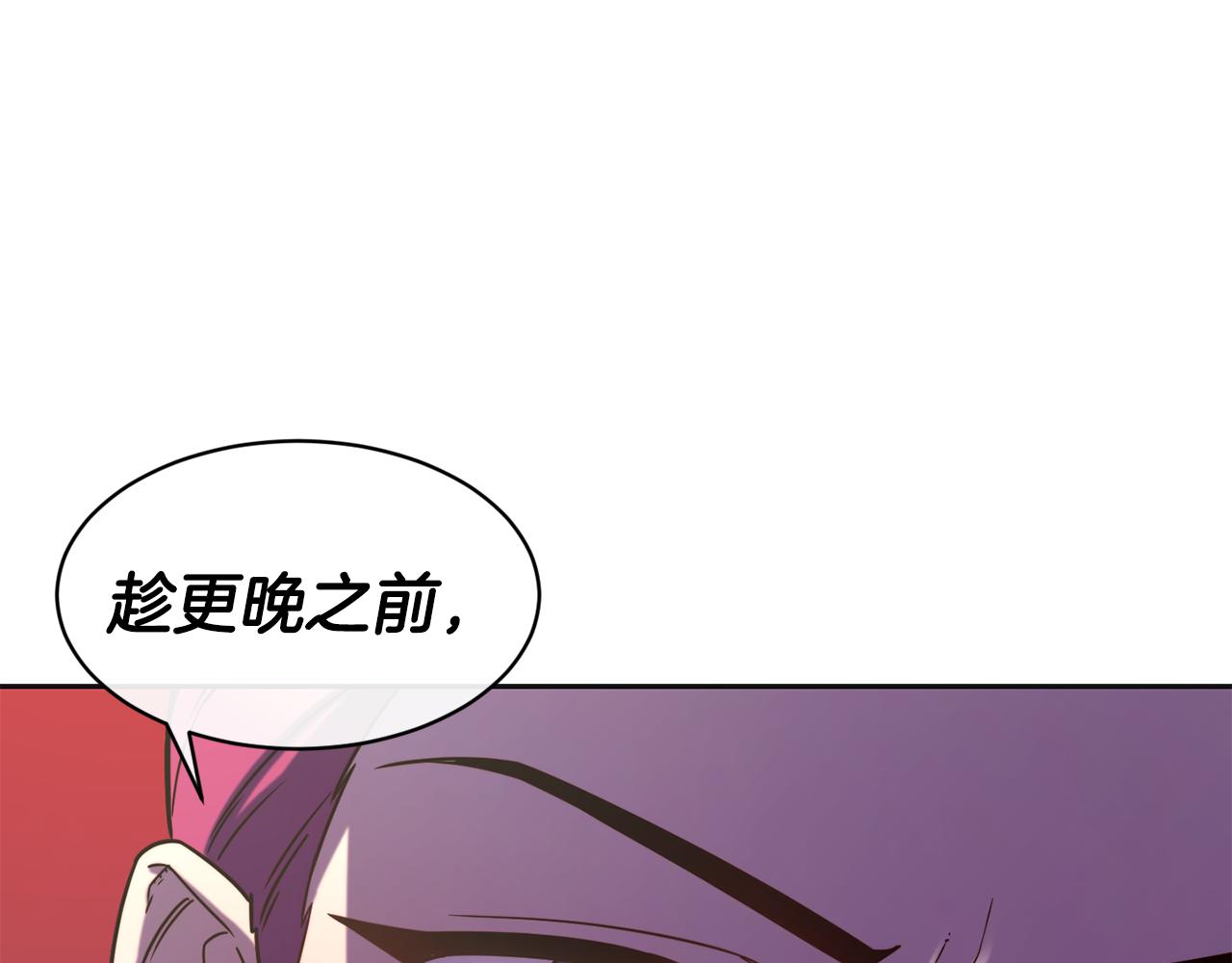 第47话 姨母登场112