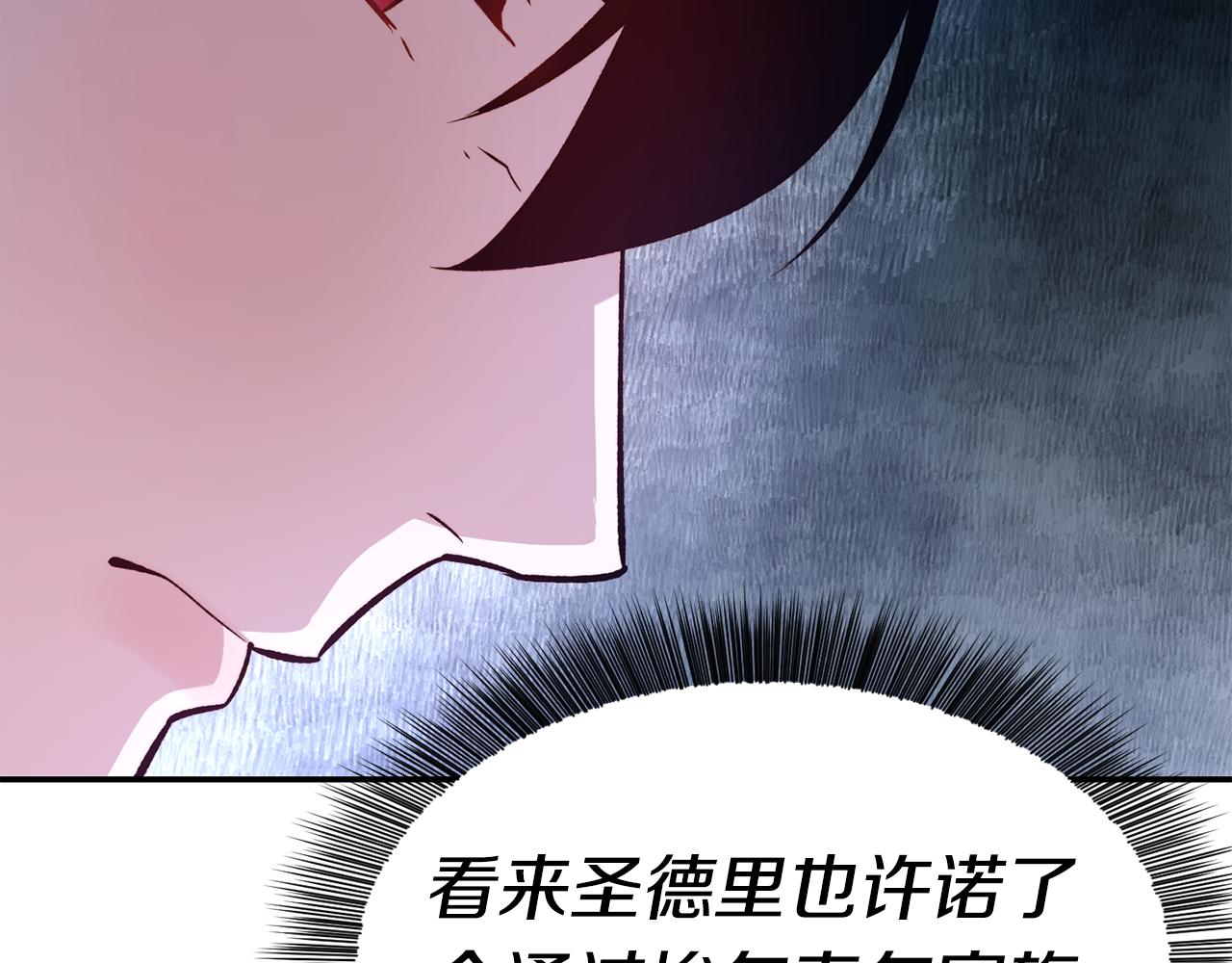 第25话 出发155
