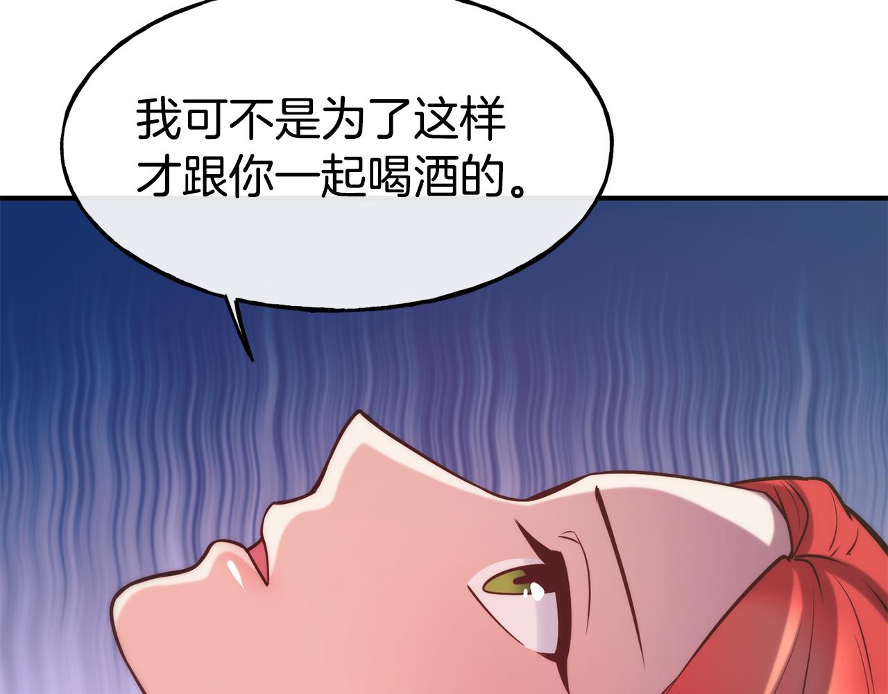第60话 变态141