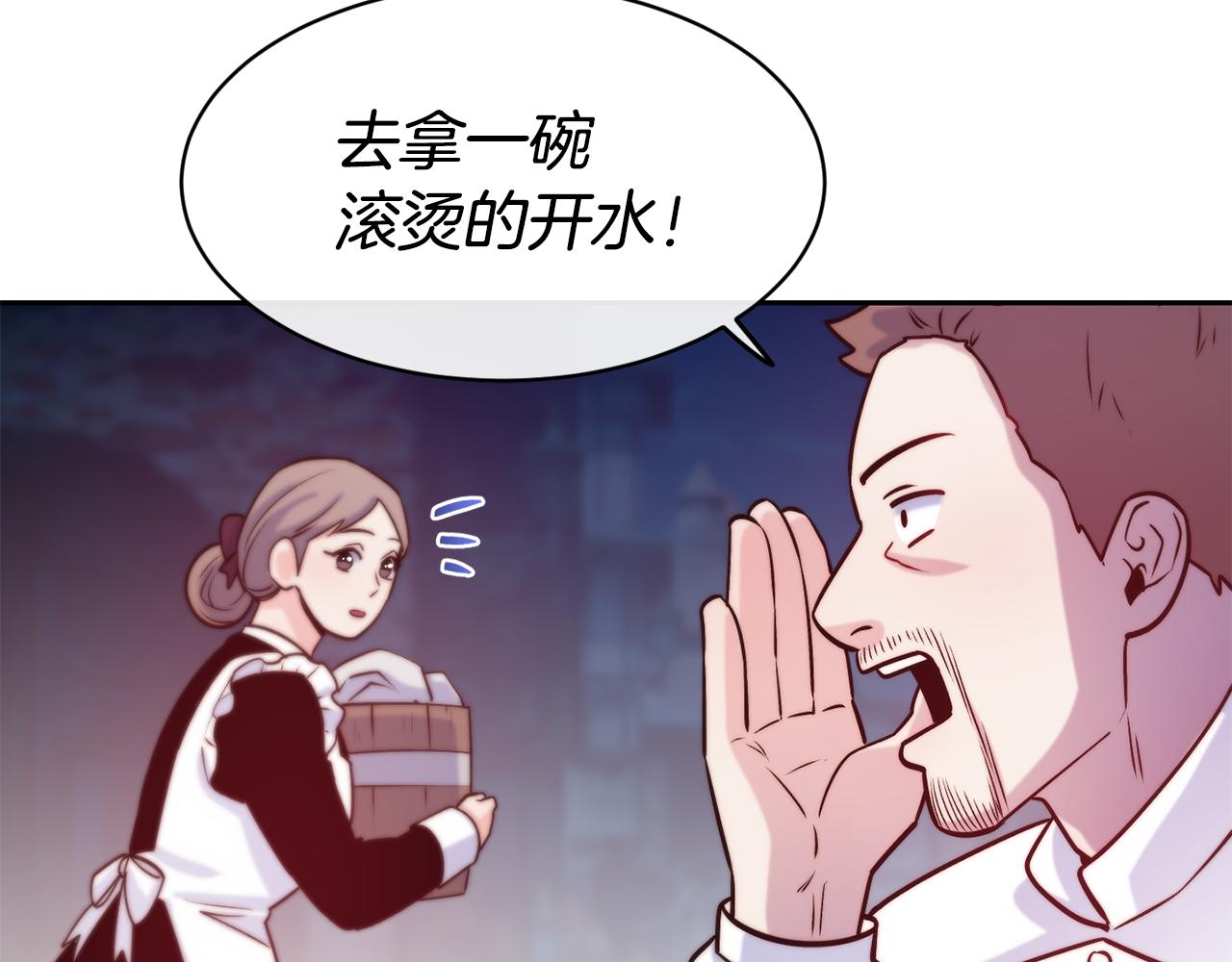第37话 药品来源72