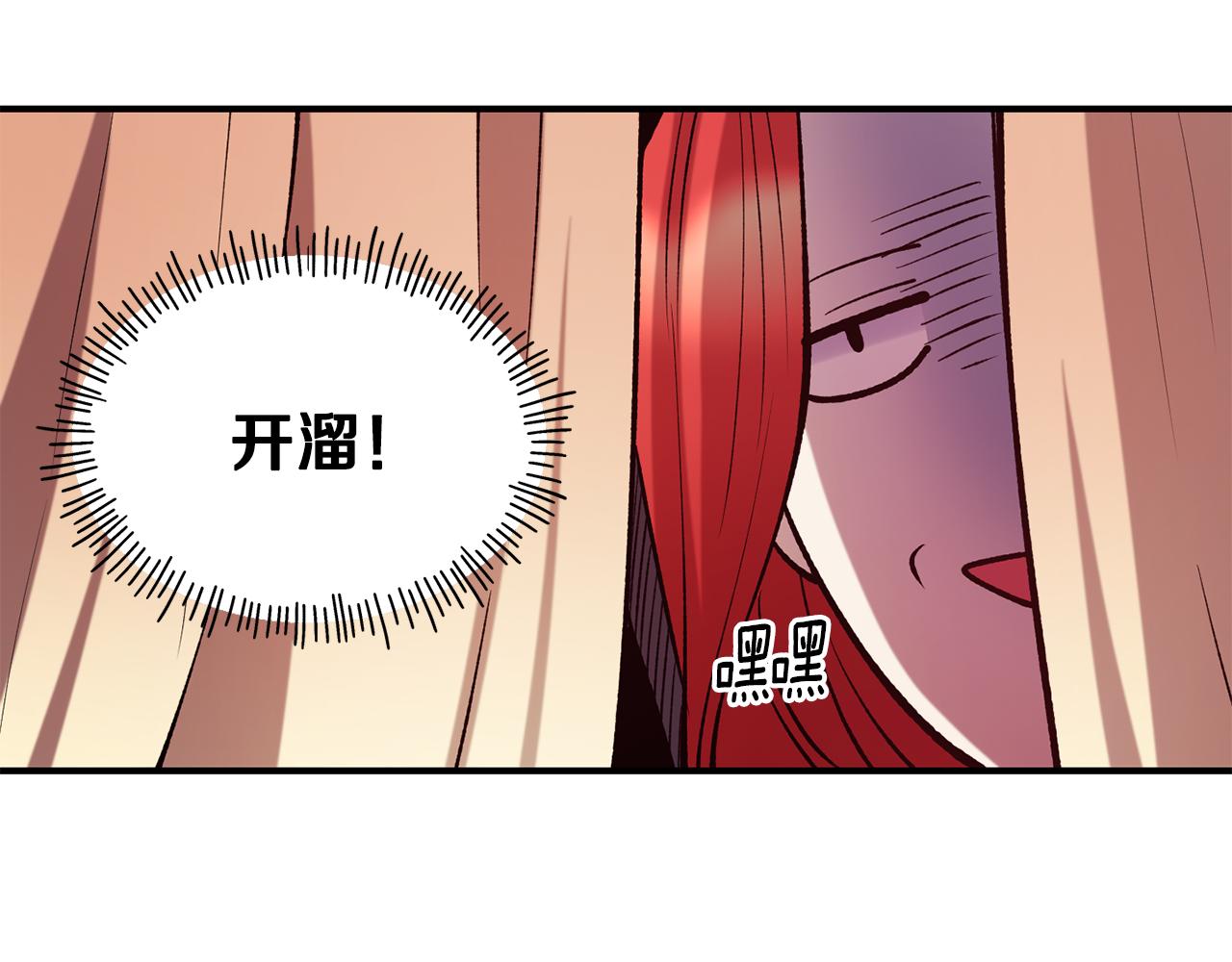 第62话 撇清关系144