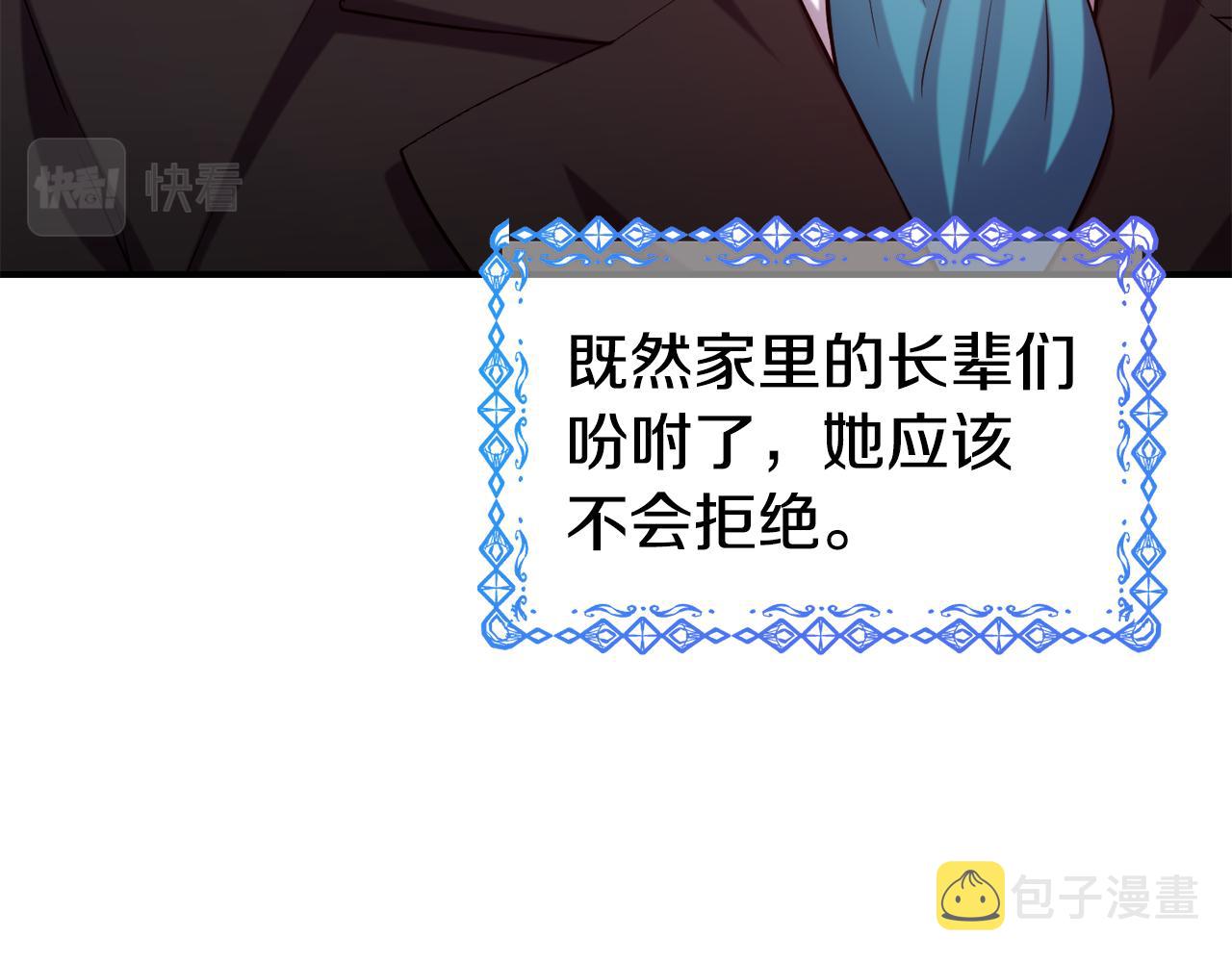 第59话 邀请39