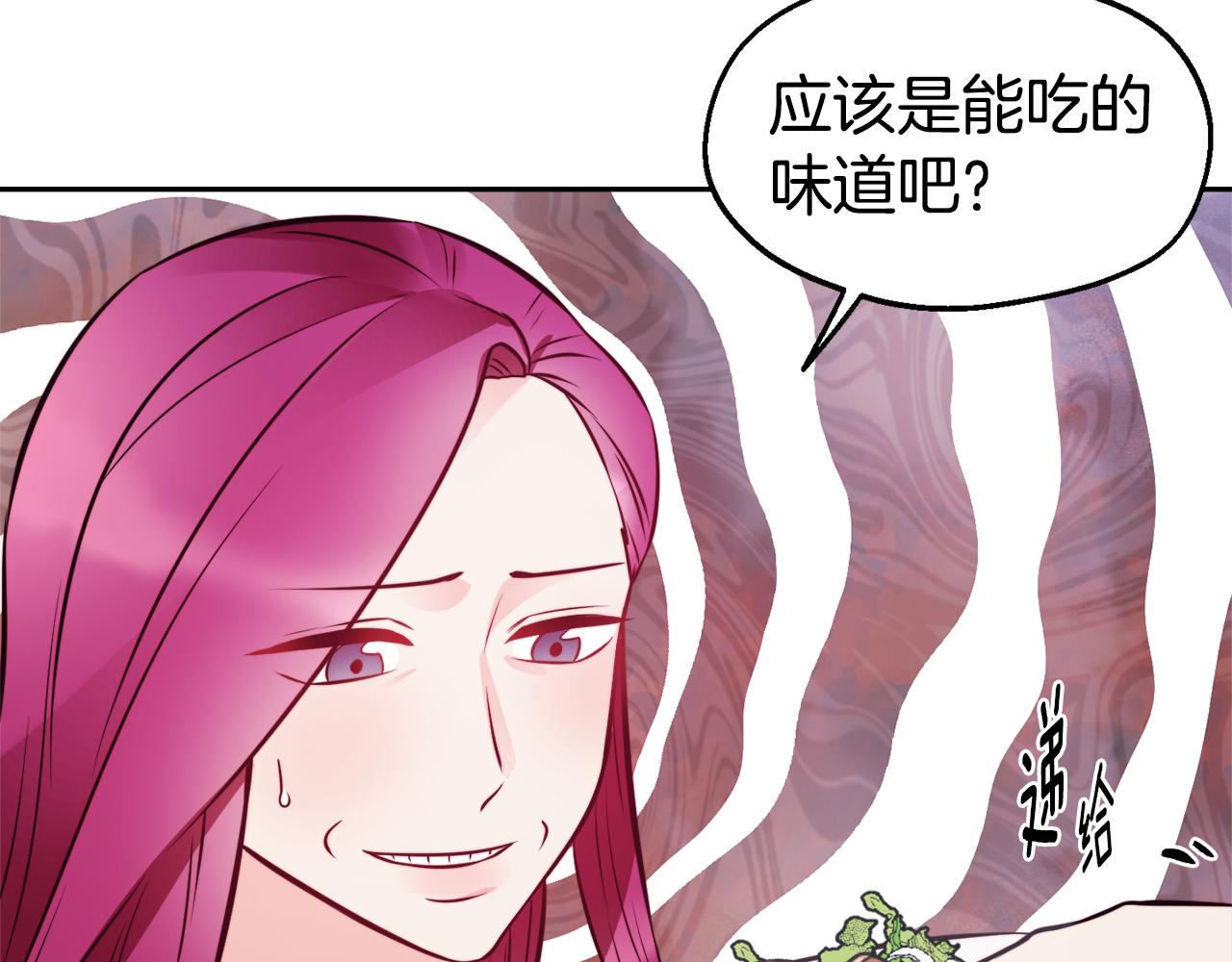第30话 王子的厨艺75