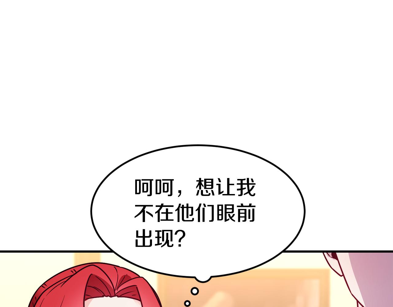 第19话 多管闲事57