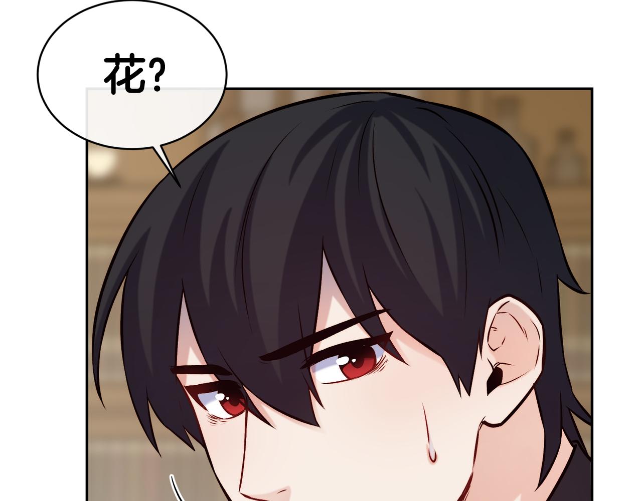 第39话 突然告白73