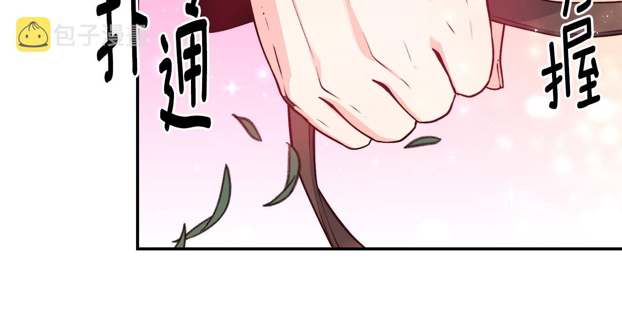 第17话 不开心61