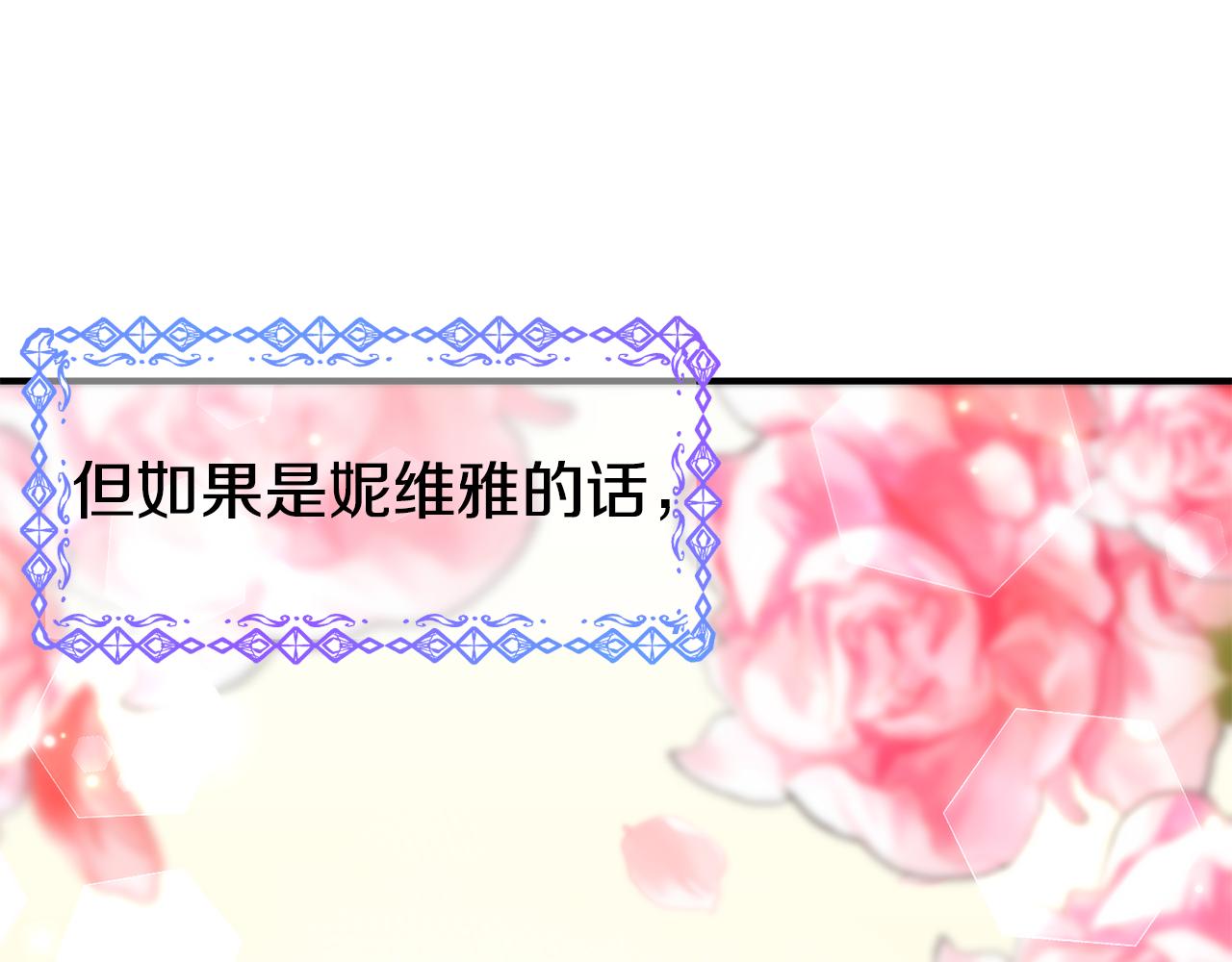 第59话 邀请132