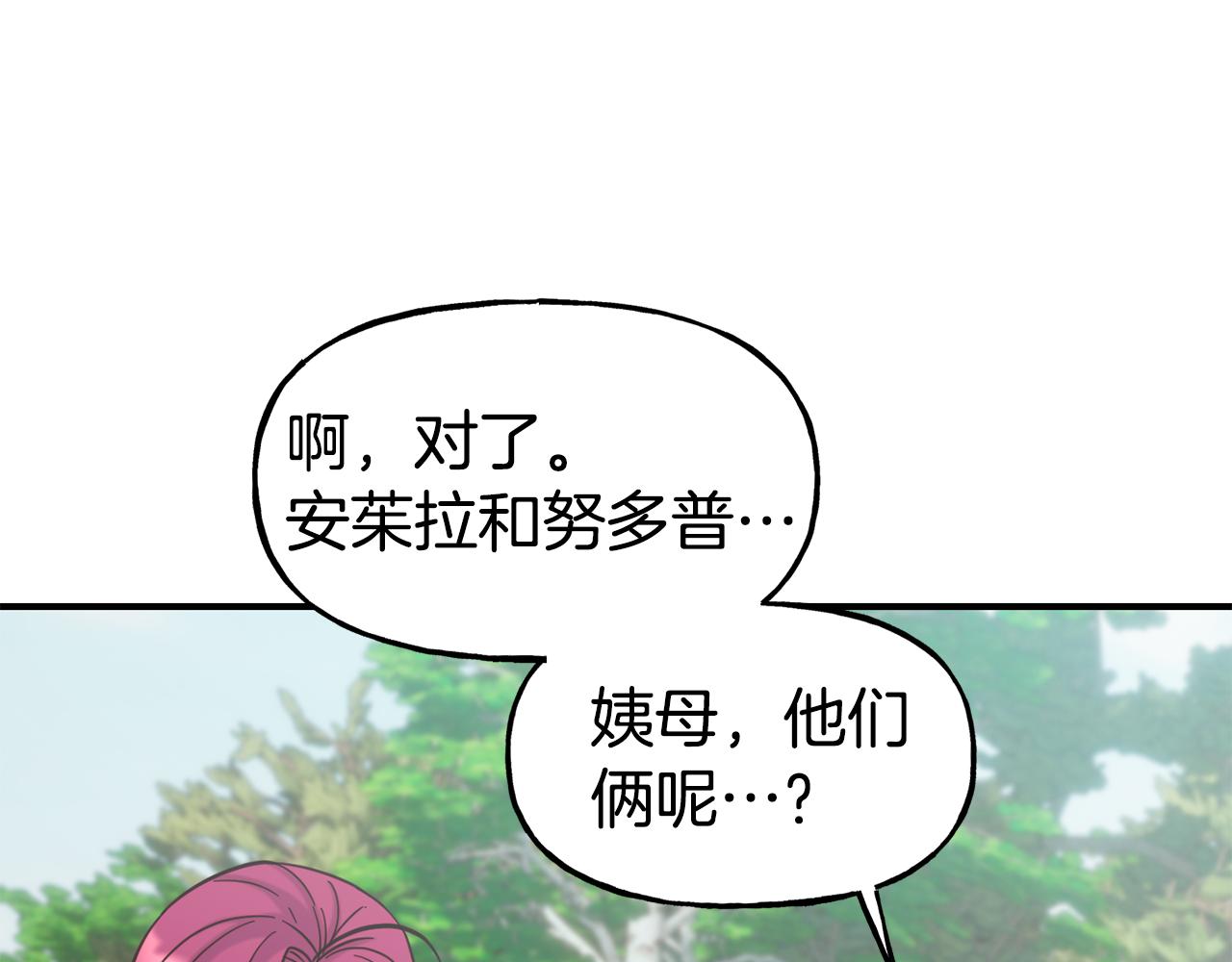 第56话 合作171