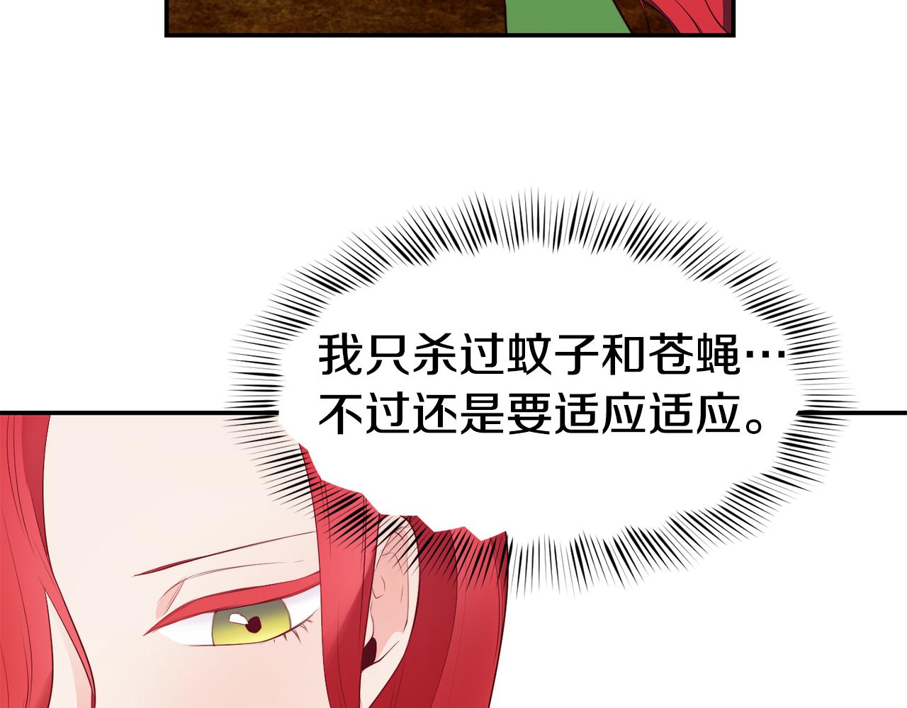 第9话 反差萌35