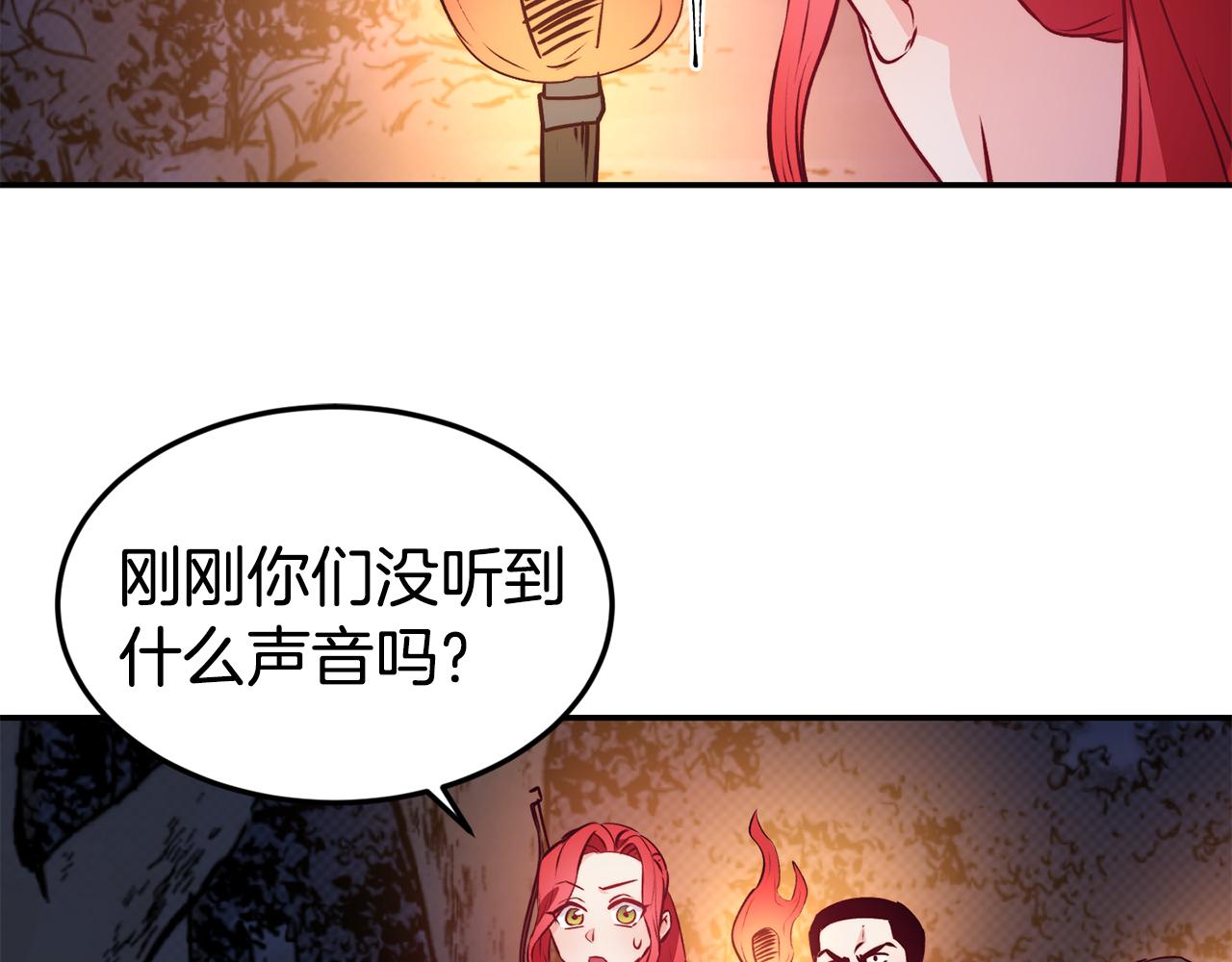 第12话 内奸79
