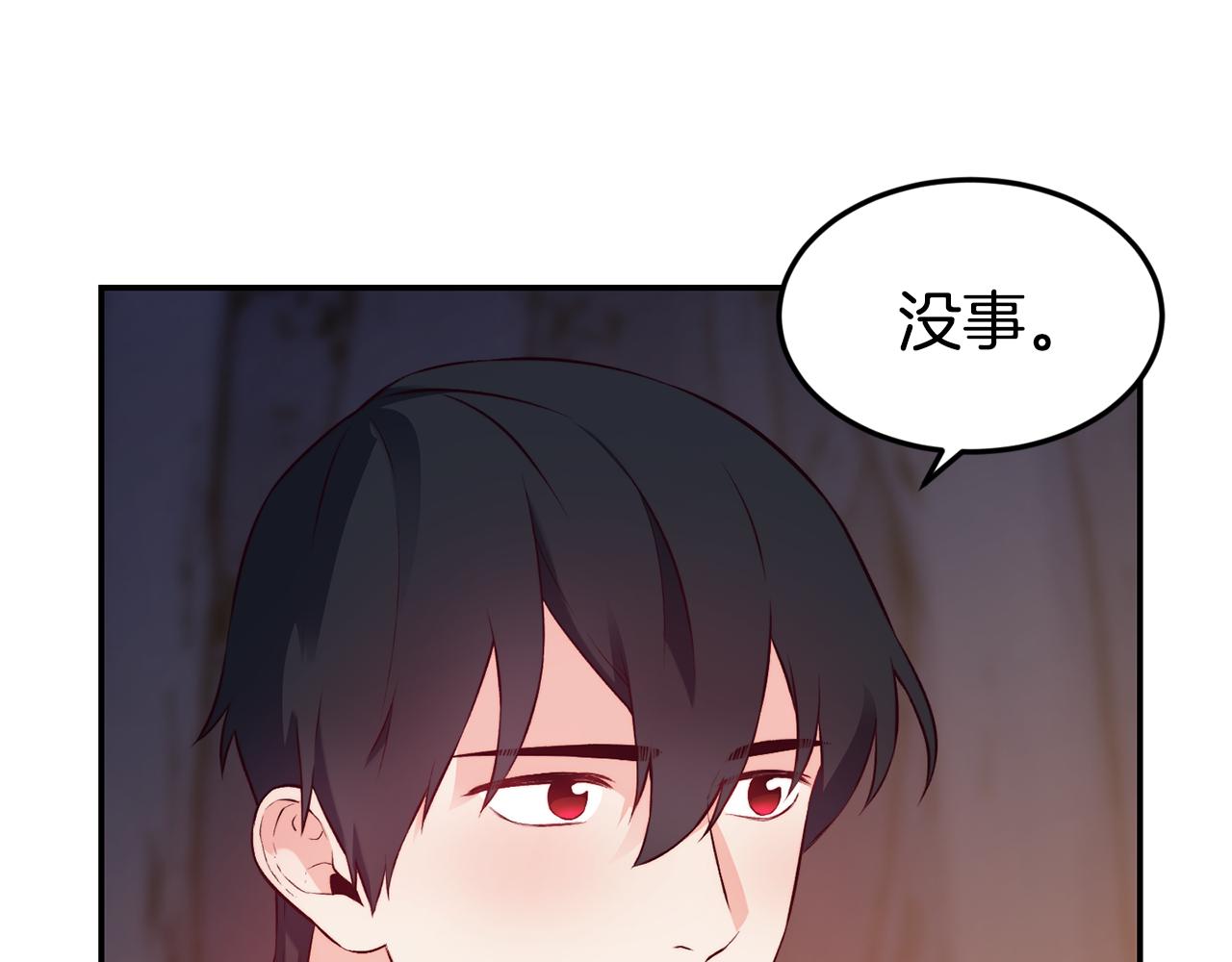 第16话 吃瓜13